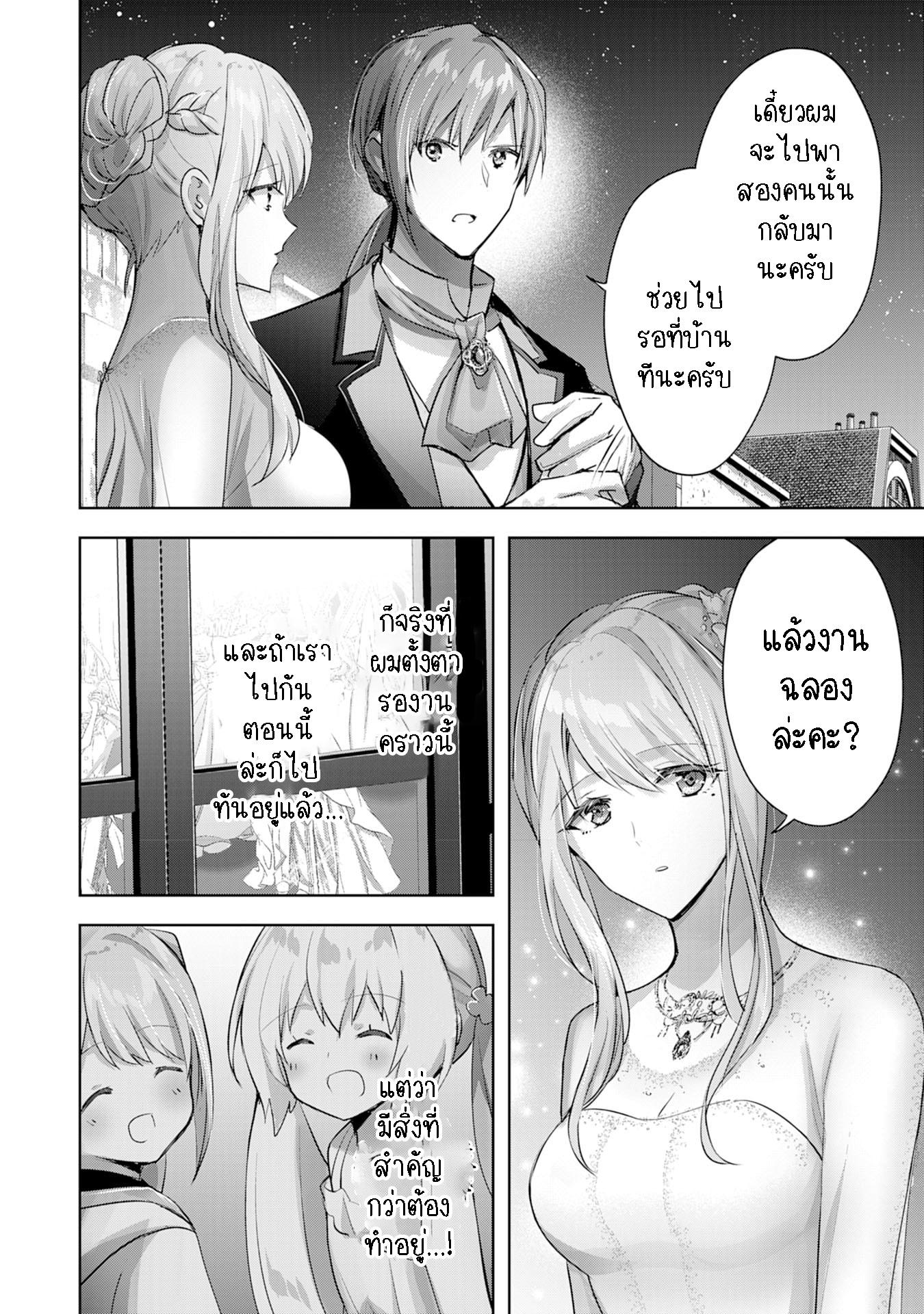 Manga-lc-com อ่านมังงะ อ่านการ์ตูน ออนไลน์ ฟรี Uketsukejo ni Kokuhaku Shitakute Girudo ni Kayoitsumetara Eiyu ni Natteta ตอนที่ 1 2 3 4 5 6 7 8 9 10 11 12 13 14 ฟรี ไม่มีโฆษณา Manga-lc - อ่าน มังงะ อ่าน การ์ตูน ออนไลน์ อ่านมังงะ ฟรี