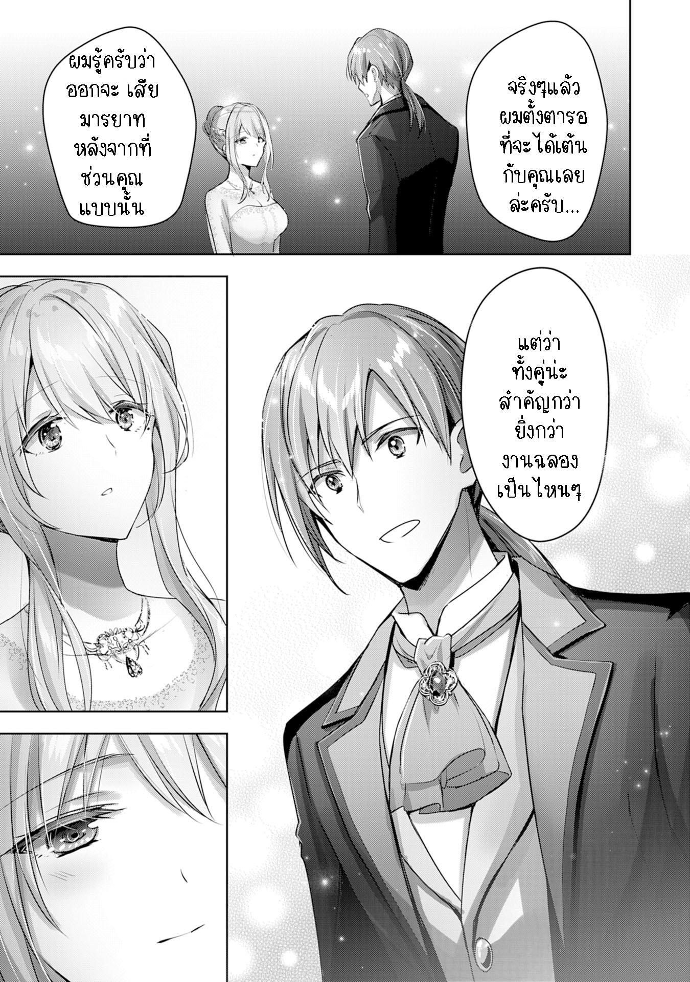 Manga-lc-com อ่านมังงะ อ่านการ์ตูน ออนไลน์ ฟรี Uketsukejo ni Kokuhaku Shitakute Girudo ni Kayoitsumetara Eiyu ni Natteta ตอนที่ 1 2 3 4 5 6 7 8 9 10 11 12 13 14 ฟรี ไม่มีโฆษณา Manga-lc - อ่าน มังงะ อ่าน การ์ตูน ออนไลน์ อ่านมังงะ ฟรี