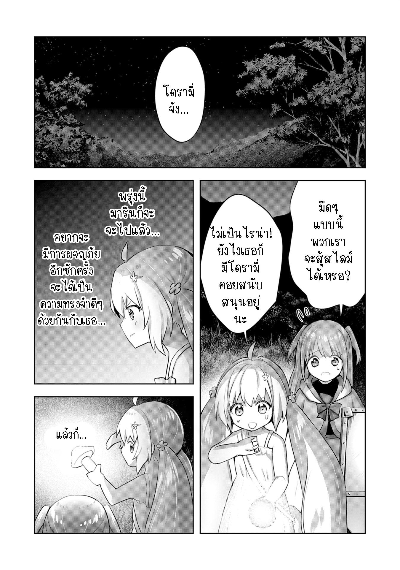 Manga-lc-com อ่านมังงะ อ่านการ์ตูน ออนไลน์ ฟรี Uketsukejo ni Kokuhaku Shitakute Girudo ni Kayoitsumetara Eiyu ni Natteta ตอนที่ 1 2 3 4 5 6 7 8 9 10 11 12 13 14 ฟรี ไม่มีโฆษณา Manga-lc - อ่าน มังงะ อ่าน การ์ตูน ออนไลน์ อ่านมังงะ ฟรี
