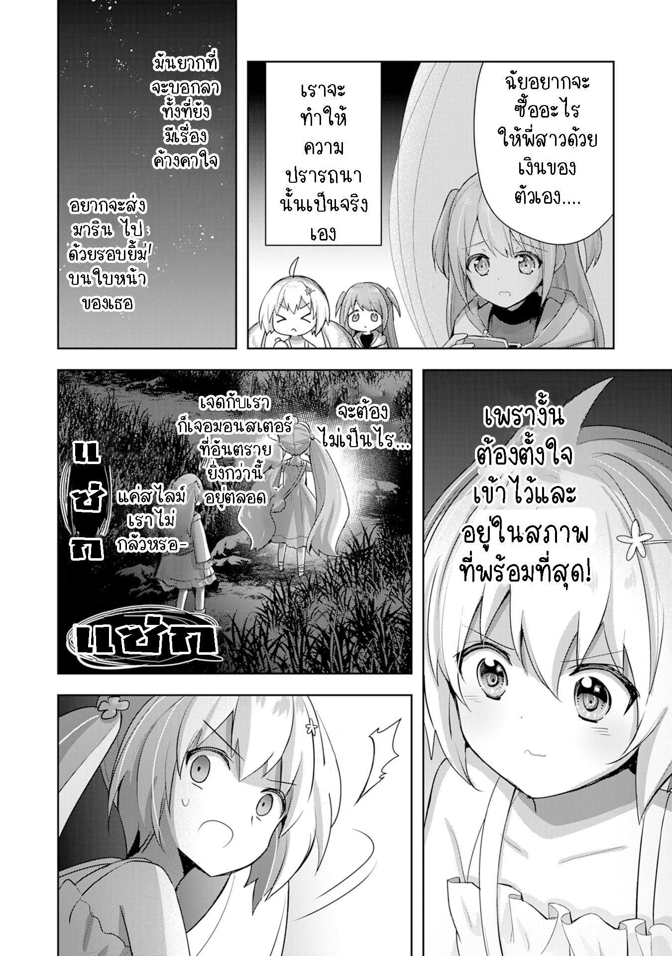 Manga-lc-com อ่านมังงะ อ่านการ์ตูน ออนไลน์ ฟรี Uketsukejo ni Kokuhaku Shitakute Girudo ni Kayoitsumetara Eiyu ni Natteta ตอนที่ 1 2 3 4 5 6 7 8 9 10 11 12 13 14 ฟรี ไม่มีโฆษณา Manga-lc - อ่าน มังงะ อ่าน การ์ตูน ออนไลน์ อ่านมังงะ ฟรี