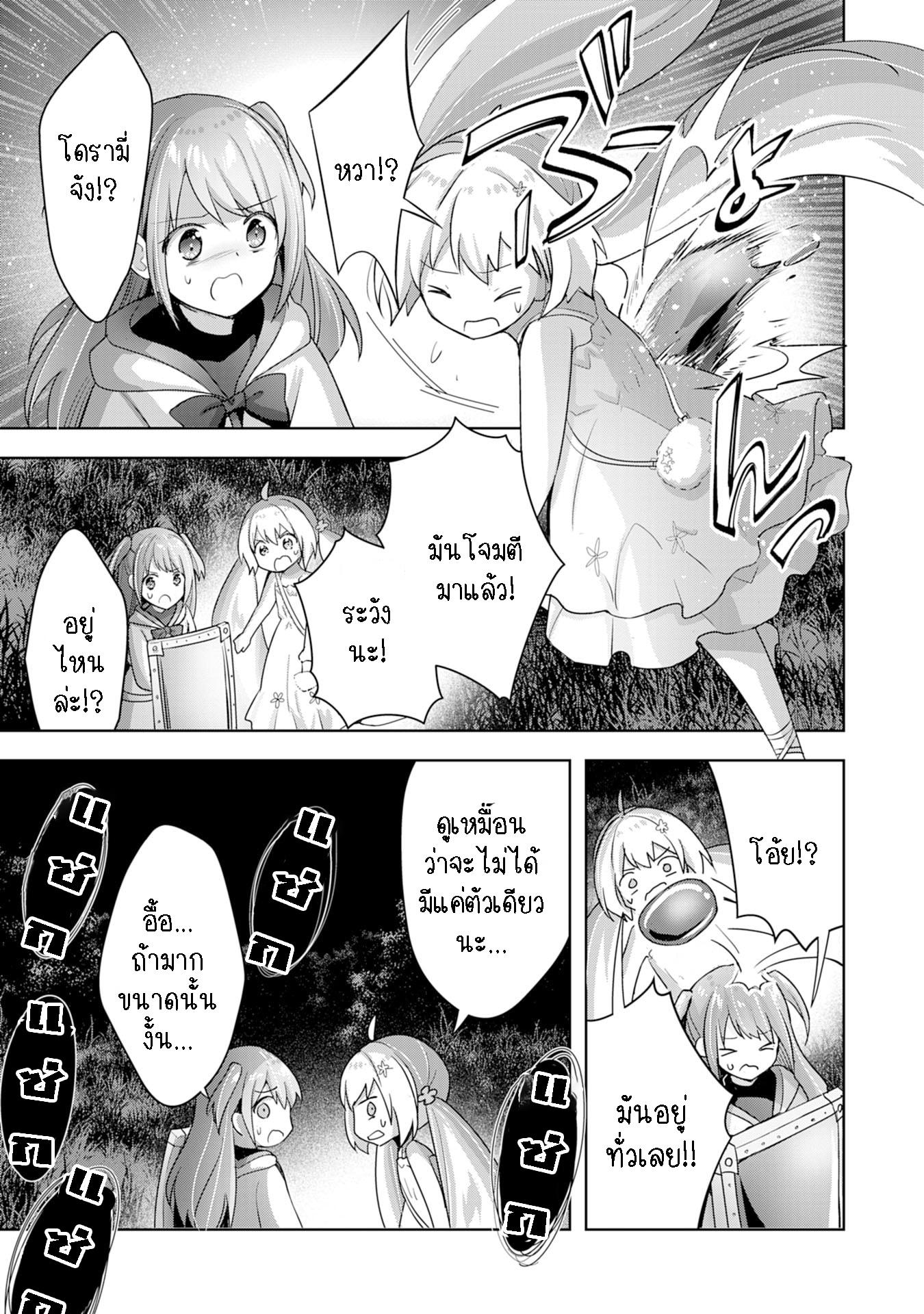 Manga-lc-com อ่านมังงะ อ่านการ์ตูน ออนไลน์ ฟรี Uketsukejo ni Kokuhaku Shitakute Girudo ni Kayoitsumetara Eiyu ni Natteta ตอนที่ 1 2 3 4 5 6 7 8 9 10 11 12 13 14 ฟรี ไม่มีโฆษณา Manga-lc - อ่าน มังงะ อ่าน การ์ตูน ออนไลน์ อ่านมังงะ ฟรี