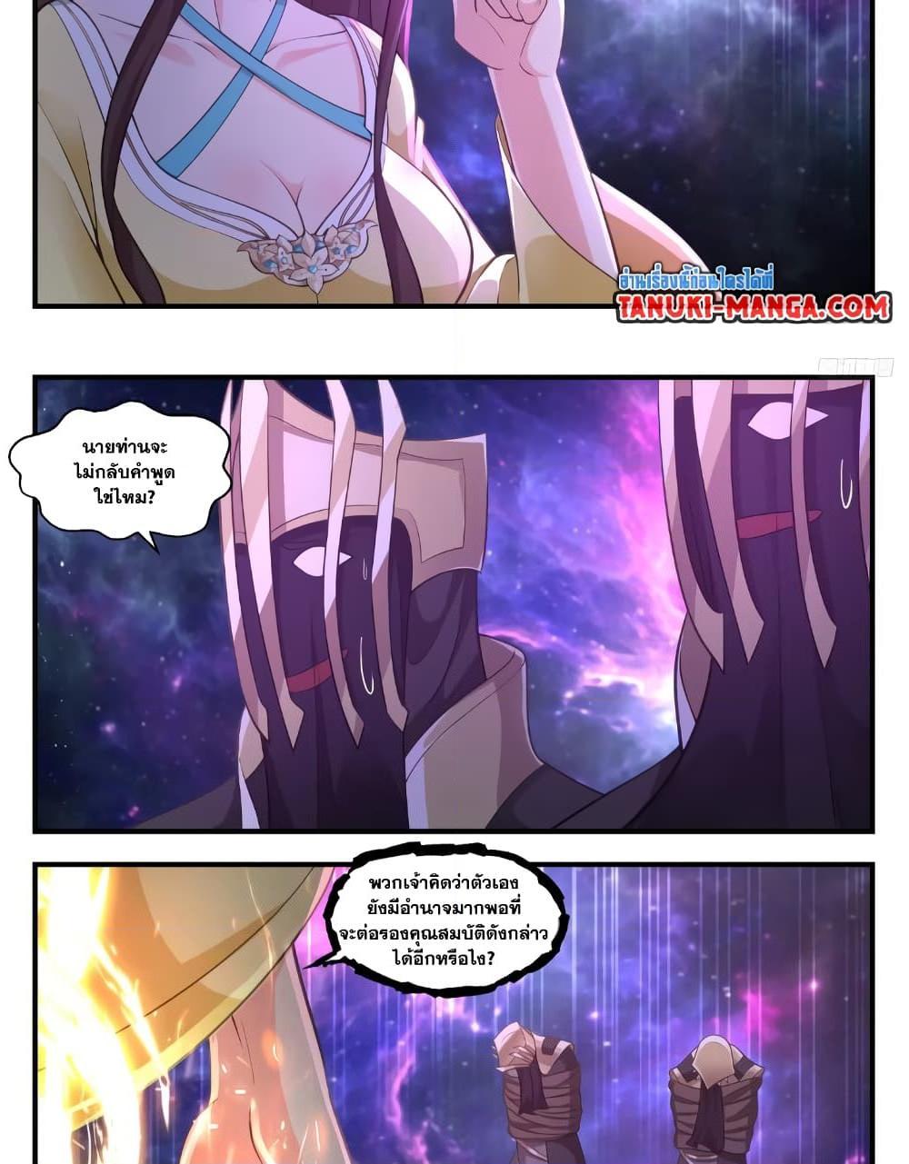 Manga-lc-com อ่านมังงะ อ่านการ์ตูน ออนไลน์ ฟรี Martial Peak เทพยุทธ์เหนือโลก ตอนที่ 1 2 3 4 5 6 7 8 9 10 11 12 13 14 ฟรี ไม่มีโฆษณา Manga-lc - อ่าน มังงะ อ่าน การ์ตูน ออนไลน์ อ่านมังงะ ฟรี