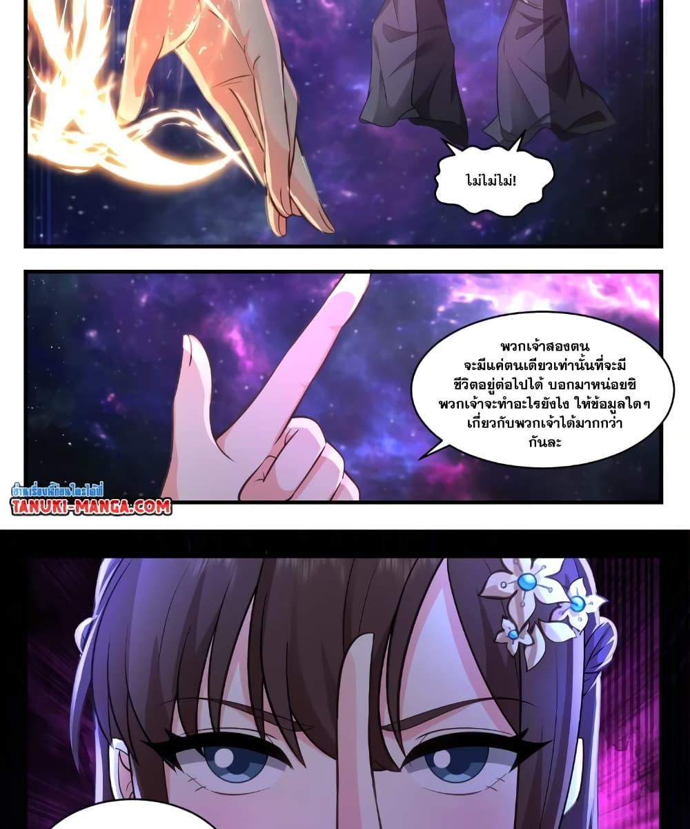 Manga-lc-com อ่านมังงะ อ่านการ์ตูน ออนไลน์ ฟรี Martial Peak เทพยุทธ์เหนือโลก ตอนที่ 1 2 3 4 5 6 7 8 9 10 11 12 13 14 ฟรี ไม่มีโฆษณา Manga-lc - อ่าน มังงะ อ่าน การ์ตูน ออนไลน์ อ่านมังงะ ฟรี
