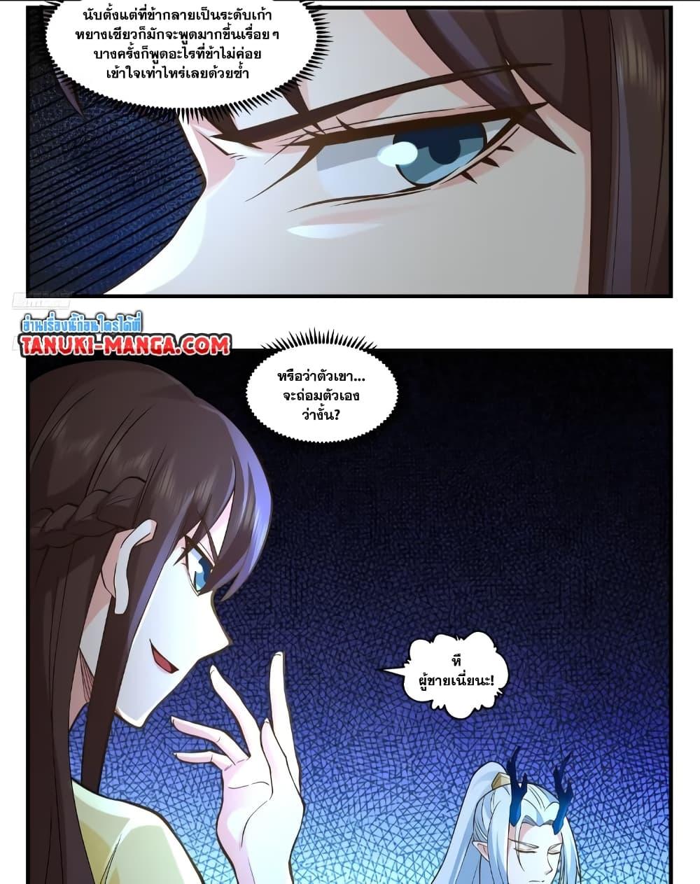 Manga-lc-com อ่านมังงะ อ่านการ์ตูน ออนไลน์ ฟรี Martial Peak เทพยุทธ์เหนือโลก ตอนที่ 1 2 3 4 5 6 7 8 9 10 11 12 13 14 ฟรี ไม่มีโฆษณา Manga-lc - อ่าน มังงะ อ่าน การ์ตูน ออนไลน์ อ่านมังงะ ฟรี