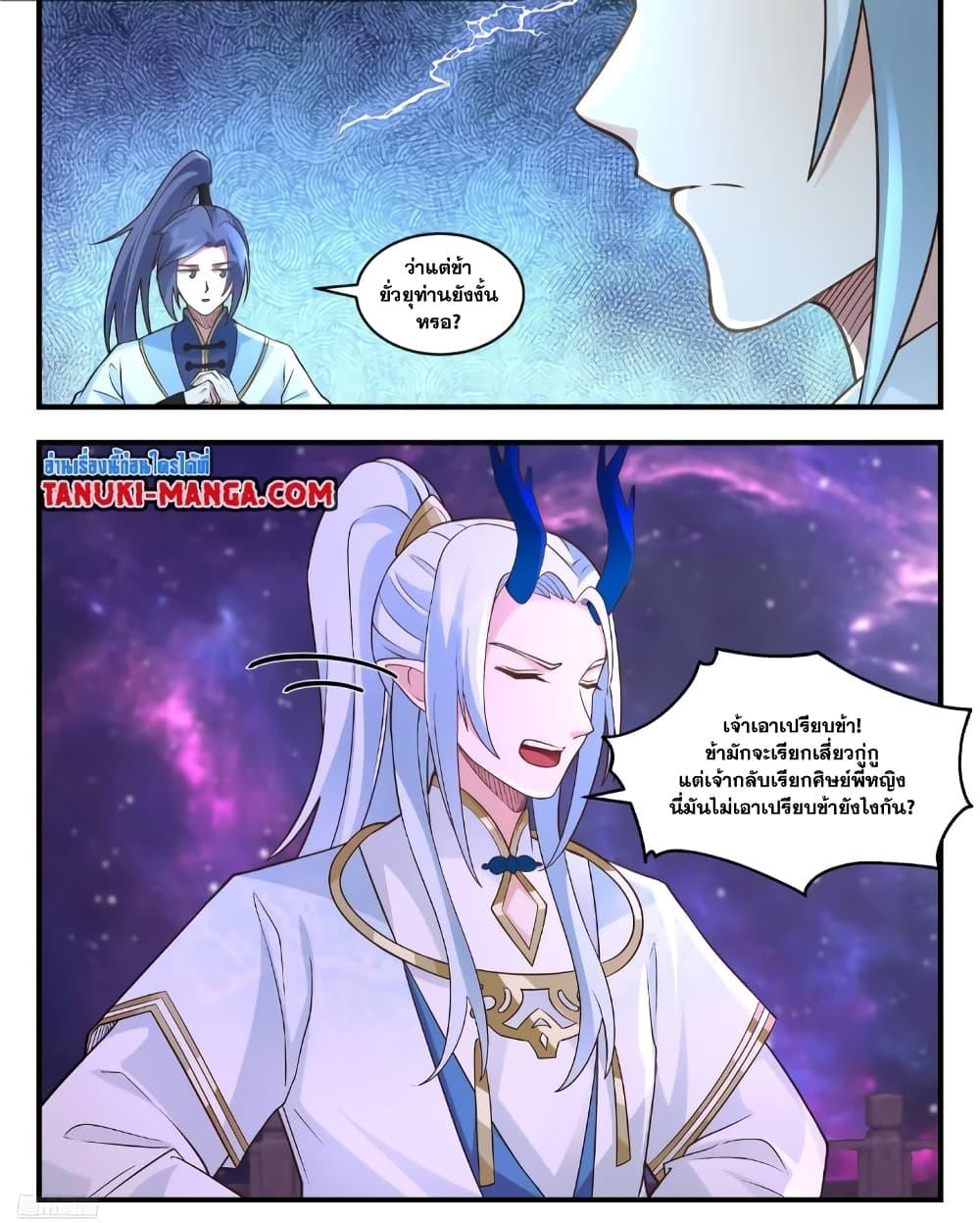 Manga-lc-com อ่านมังงะ อ่านการ์ตูน ออนไลน์ ฟรี Martial Peak เทพยุทธ์เหนือโลก ตอนที่ 1 2 3 4 5 6 7 8 9 10 11 12 13 14 ฟรี ไม่มีโฆษณา Manga-lc - อ่าน มังงะ อ่าน การ์ตูน ออนไลน์ อ่านมังงะ ฟรี