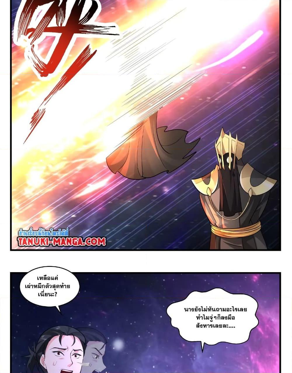 Manga-lc-com อ่านมังงะ อ่านการ์ตูน ออนไลน์ ฟรี Martial Peak เทพยุทธ์เหนือโลก ตอนที่ 1 2 3 4 5 6 7 8 9 10 11 12 13 14 ฟรี ไม่มีโฆษณา Manga-lc - อ่าน มังงะ อ่าน การ์ตูน ออนไลน์ อ่านมังงะ ฟรี