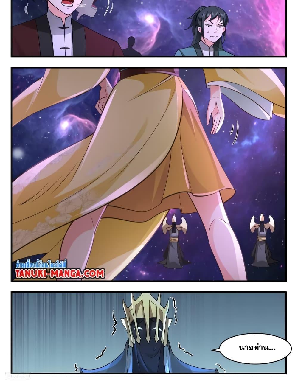 Manga-lc-com อ่านมังงะ อ่านการ์ตูน ออนไลน์ ฟรี Martial Peak เทพยุทธ์เหนือโลก ตอนที่ 1 2 3 4 5 6 7 8 9 10 11 12 13 14 ฟรี ไม่มีโฆษณา Manga-lc - อ่าน มังงะ อ่าน การ์ตูน ออนไลน์ อ่านมังงะ ฟรี