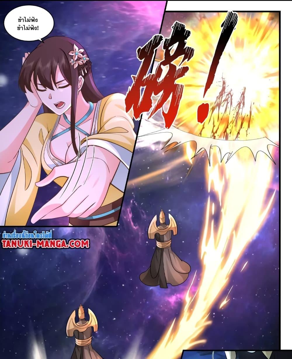 Manga-lc-com อ่านมังงะ อ่านการ์ตูน ออนไลน์ ฟรี Martial Peak เทพยุทธ์เหนือโลก ตอนที่ 1 2 3 4 5 6 7 8 9 10 11 12 13 14 ฟรี ไม่มีโฆษณา Manga-lc - อ่าน มังงะ อ่าน การ์ตูน ออนไลน์ อ่านมังงะ ฟรี