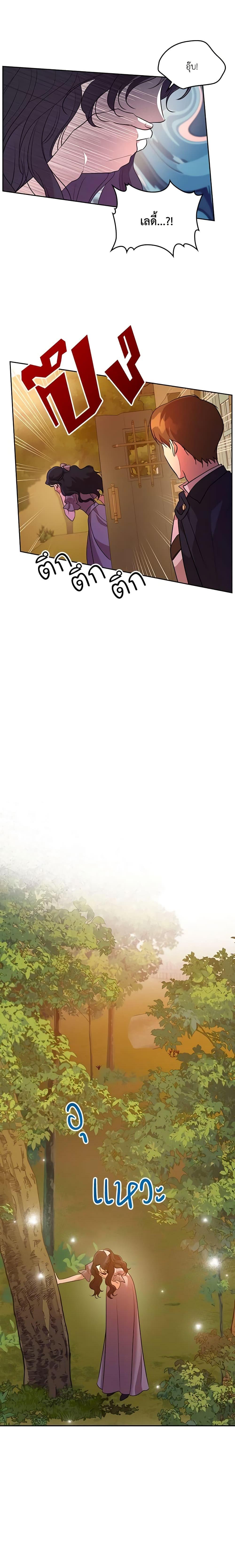 Manga-lc-com อ่านมังงะ อ่านการ์ตูน ออนไลน์ ฟรี Kill the Villainess ตอนที่ 1 2 3 4 5 6 7 8 9 10 11 12 13 14 ฟรี ไม่มีโฆษณา Manga-lc - อ่าน มังงะ อ่าน การ์ตูน ออนไลน์ อ่านมังงะ ฟรี