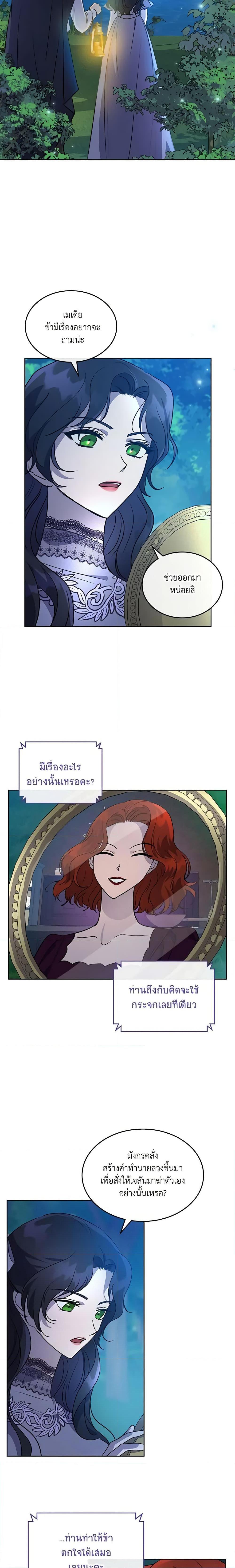 Manga-lc-com อ่านมังงะ อ่านการ์ตูน ออนไลน์ ฟรี Kill the Villainess ตอนที่ 1 2 3 4 5 6 7 8 9 10 11 12 13 14 ฟรี ไม่มีโฆษณา Manga-lc - อ่าน มังงะ อ่าน การ์ตูน ออนไลน์ อ่านมังงะ ฟรี