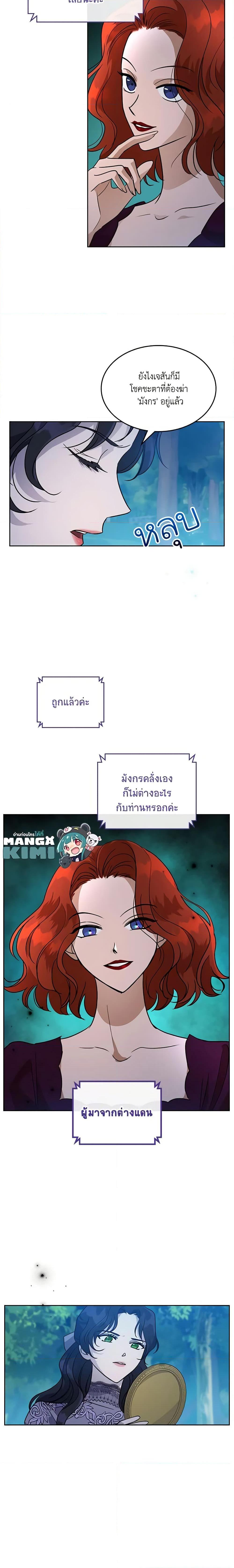 Manga-lc-com อ่านมังงะ อ่านการ์ตูน ออนไลน์ ฟรี Kill the Villainess ตอนที่ 1 2 3 4 5 6 7 8 9 10 11 12 13 14 ฟรี ไม่มีโฆษณา Manga-lc - อ่าน มังงะ อ่าน การ์ตูน ออนไลน์ อ่านมังงะ ฟรี