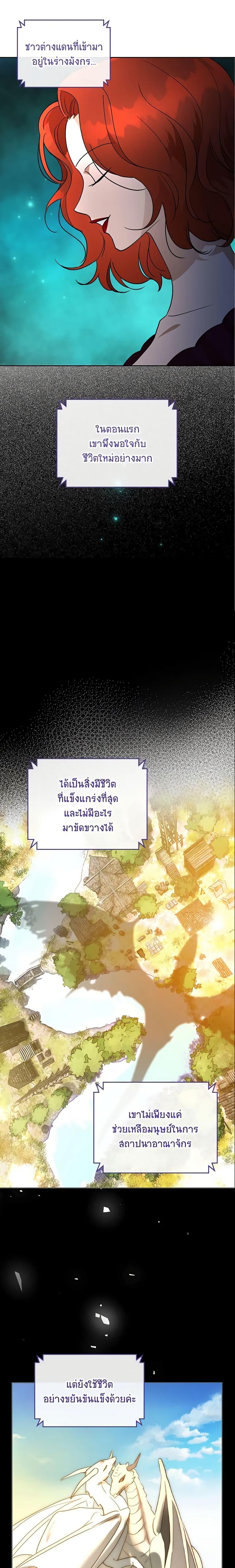 Manga-lc-com อ่านมังงะ อ่านการ์ตูน ออนไลน์ ฟรี Kill the Villainess ตอนที่ 1 2 3 4 5 6 7 8 9 10 11 12 13 14 ฟรี ไม่มีโฆษณา Manga-lc - อ่าน มังงะ อ่าน การ์ตูน ออนไลน์ อ่านมังงะ ฟรี