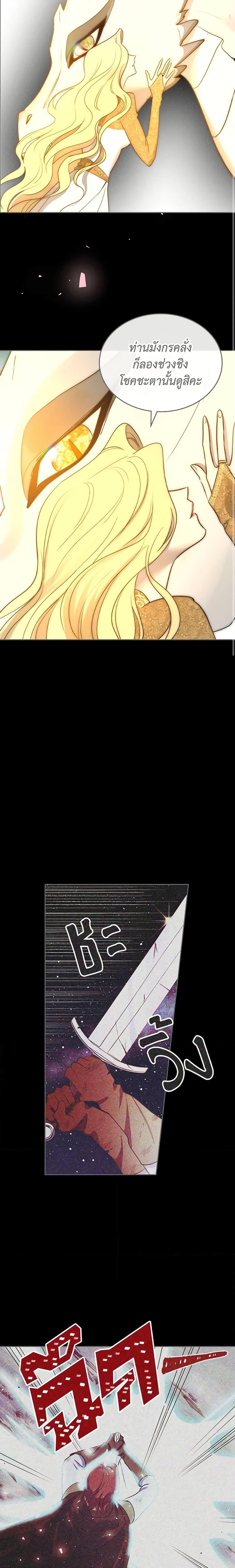 Manga-lc-com อ่านมังงะ อ่านการ์ตูน ออนไลน์ ฟรี Kill the Villainess ตอนที่ 1 2 3 4 5 6 7 8 9 10 11 12 13 14 ฟรี ไม่มีโฆษณา Manga-lc - อ่าน มังงะ อ่าน การ์ตูน ออนไลน์ อ่านมังงะ ฟรี