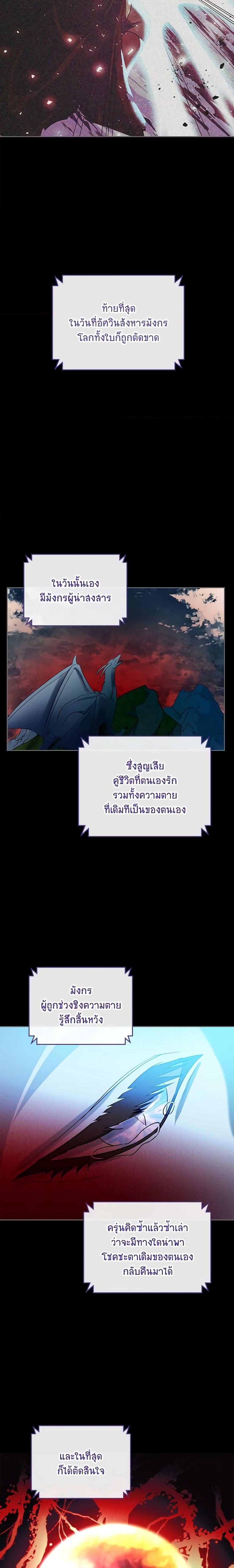 Manga-lc-com อ่านมังงะ อ่านการ์ตูน ออนไลน์ ฟรี Kill the Villainess ตอนที่ 1 2 3 4 5 6 7 8 9 10 11 12 13 14 ฟรี ไม่มีโฆษณา Manga-lc - อ่าน มังงะ อ่าน การ์ตูน ออนไลน์ อ่านมังงะ ฟรี