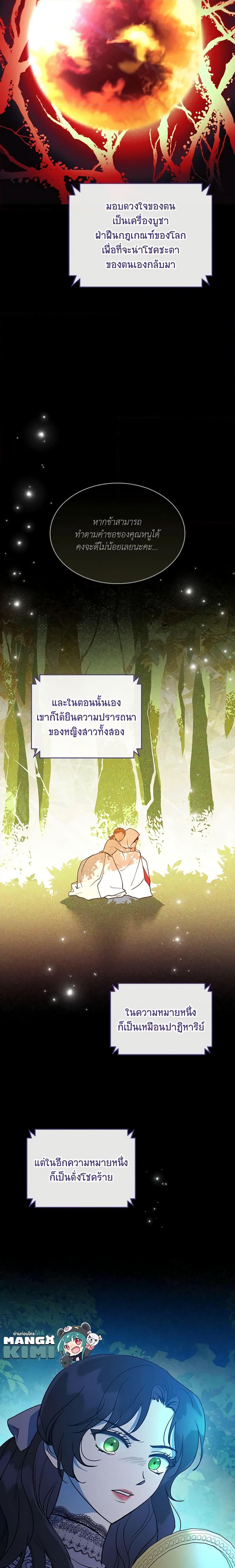 Manga-lc-com อ่านมังงะ อ่านการ์ตูน ออนไลน์ ฟรี Kill the Villainess ตอนที่ 1 2 3 4 5 6 7 8 9 10 11 12 13 14 ฟรี ไม่มีโฆษณา Manga-lc - อ่าน มังงะ อ่าน การ์ตูน ออนไลน์ อ่านมังงะ ฟรี