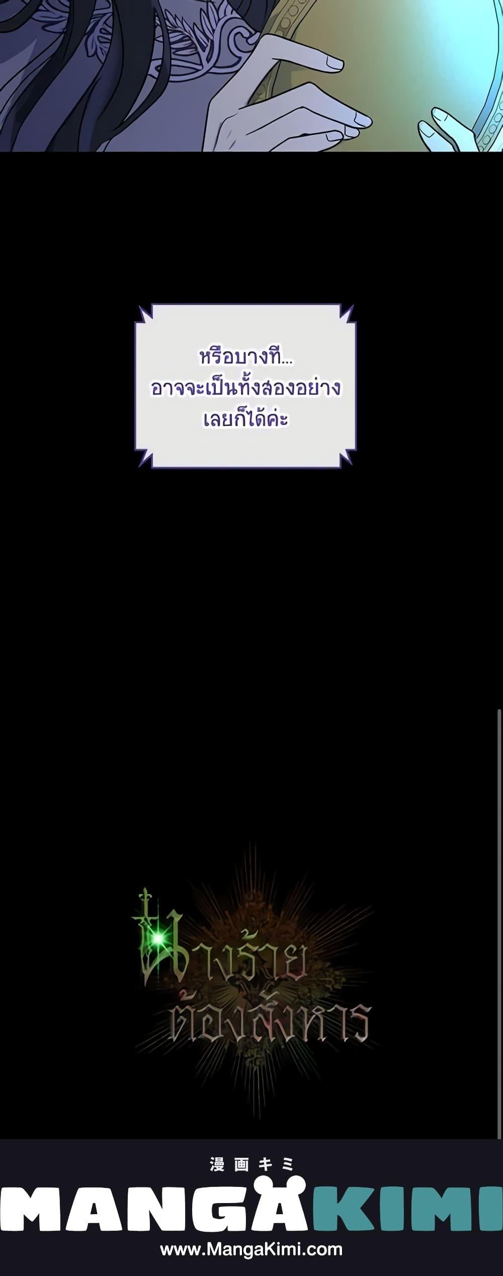 Manga-lc-com อ่านมังงะ อ่านการ์ตูน ออนไลน์ ฟรี Kill the Villainess ตอนที่ 1 2 3 4 5 6 7 8 9 10 11 12 13 14 ฟรี ไม่มีโฆษณา Manga-lc - อ่าน มังงะ อ่าน การ์ตูน ออนไลน์ อ่านมังงะ ฟรี