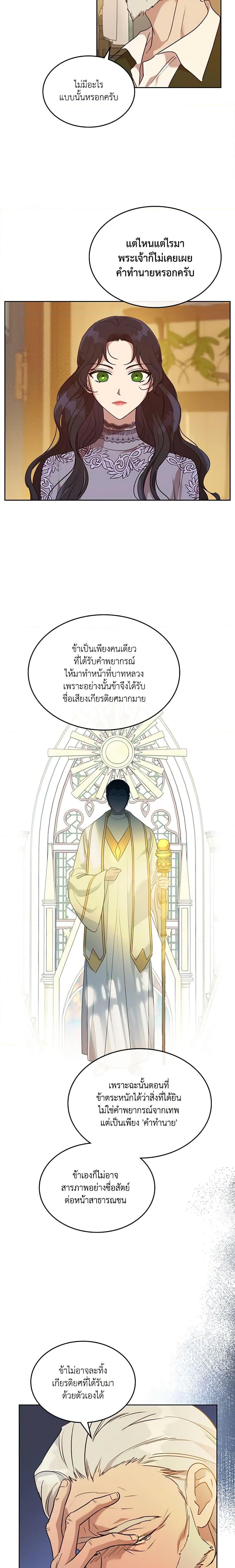 Manga-lc-com อ่านมังงะ อ่านการ์ตูน ออนไลน์ ฟรี Kill the Villainess ตอนที่ 1 2 3 4 5 6 7 8 9 10 11 12 13 14 ฟรี ไม่มีโฆษณา Manga-lc - อ่าน มังงะ อ่าน การ์ตูน ออนไลน์ อ่านมังงะ ฟรี