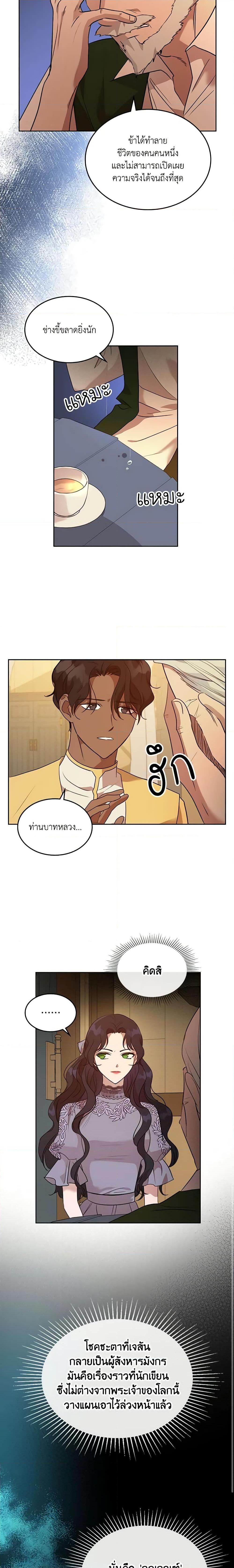 Manga-lc-com อ่านมังงะ อ่านการ์ตูน ออนไลน์ ฟรี Kill the Villainess ตอนที่ 1 2 3 4 5 6 7 8 9 10 11 12 13 14 ฟรี ไม่มีโฆษณา Manga-lc - อ่าน มังงะ อ่าน การ์ตูน ออนไลน์ อ่านมังงะ ฟรี