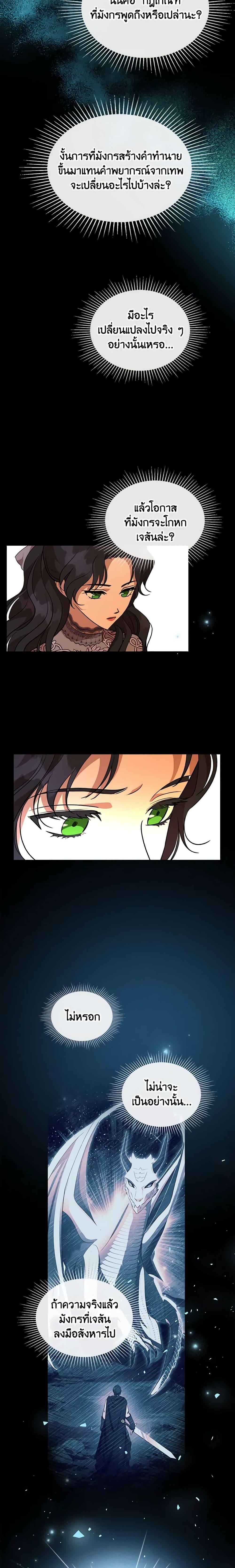 Manga-lc-com อ่านมังงะ อ่านการ์ตูน ออนไลน์ ฟรี Kill the Villainess ตอนที่ 1 2 3 4 5 6 7 8 9 10 11 12 13 14 ฟรี ไม่มีโฆษณา Manga-lc - อ่าน มังงะ อ่าน การ์ตูน ออนไลน์ อ่านมังงะ ฟรี