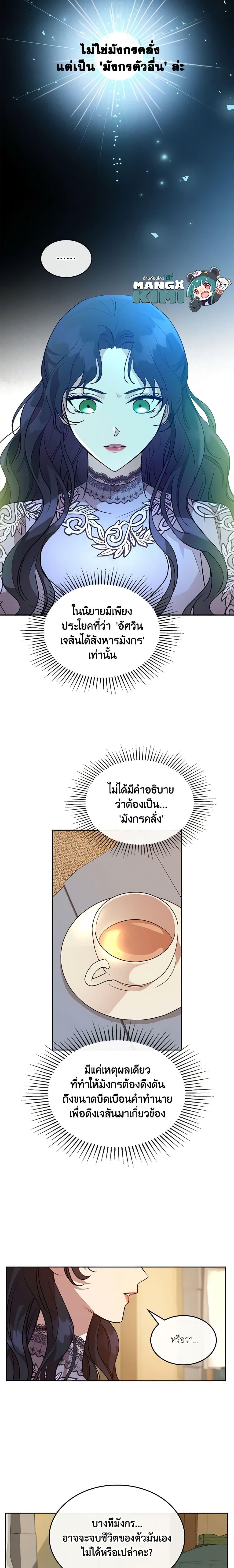 Manga-lc-com อ่านมังงะ อ่านการ์ตูน ออนไลน์ ฟรี Kill the Villainess ตอนที่ 1 2 3 4 5 6 7 8 9 10 11 12 13 14 ฟรี ไม่มีโฆษณา Manga-lc - อ่าน มังงะ อ่าน การ์ตูน ออนไลน์ อ่านมังงะ ฟรี