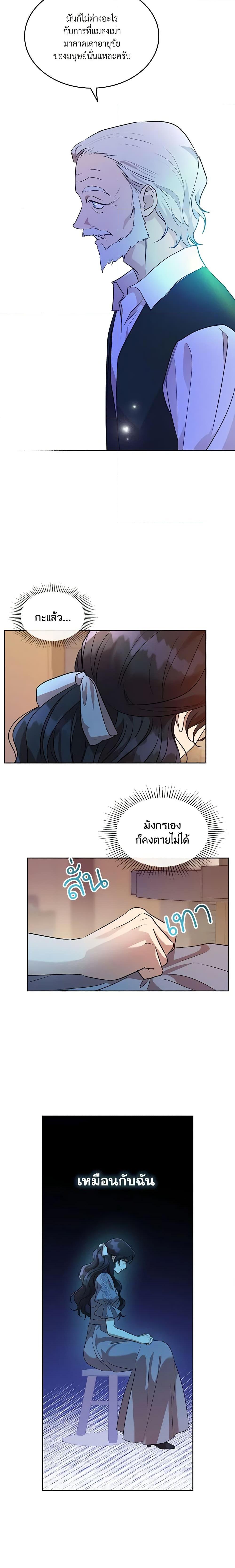 Manga-lc-com อ่านมังงะ อ่านการ์ตูน ออนไลน์ ฟรี Kill the Villainess ตอนที่ 1 2 3 4 5 6 7 8 9 10 11 12 13 14 ฟรี ไม่มีโฆษณา Manga-lc - อ่าน มังงะ อ่าน การ์ตูน ออนไลน์ อ่านมังงะ ฟรี