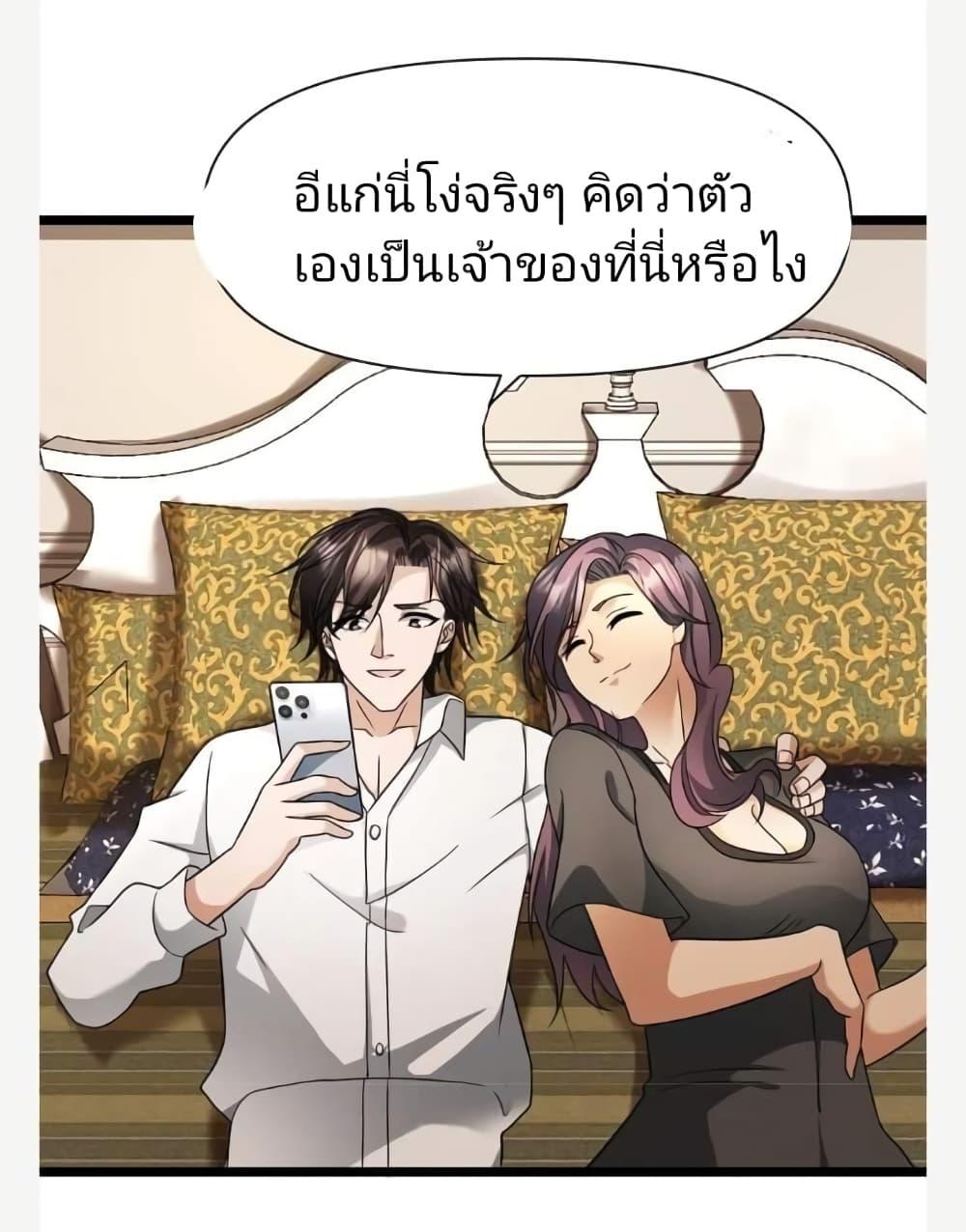 Manga-lc-com อ่านมังงะ อ่านการ์ตูน ออนไลน์ ฟรี Freezing the World I Built a Doomsday Safehouse ตอนที่ 1 2 3 4 5 6 7 8 9 10 11 12 13 14 ฟรี ไม่มีโฆษณา Manga-lc - อ่าน มังงะ อ่าน การ์ตูน ออนไลน์ อ่านมังงะ ฟรี