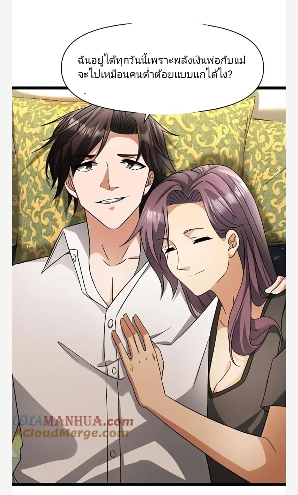 Manga-lc-com อ่านมังงะ อ่านการ์ตูน ออนไลน์ ฟรี Freezing the World I Built a Doomsday Safehouse ตอนที่ 1 2 3 4 5 6 7 8 9 10 11 12 13 14 ฟรี ไม่มีโฆษณา Manga-lc - อ่าน มังงะ อ่าน การ์ตูน ออนไลน์ อ่านมังงะ ฟรี