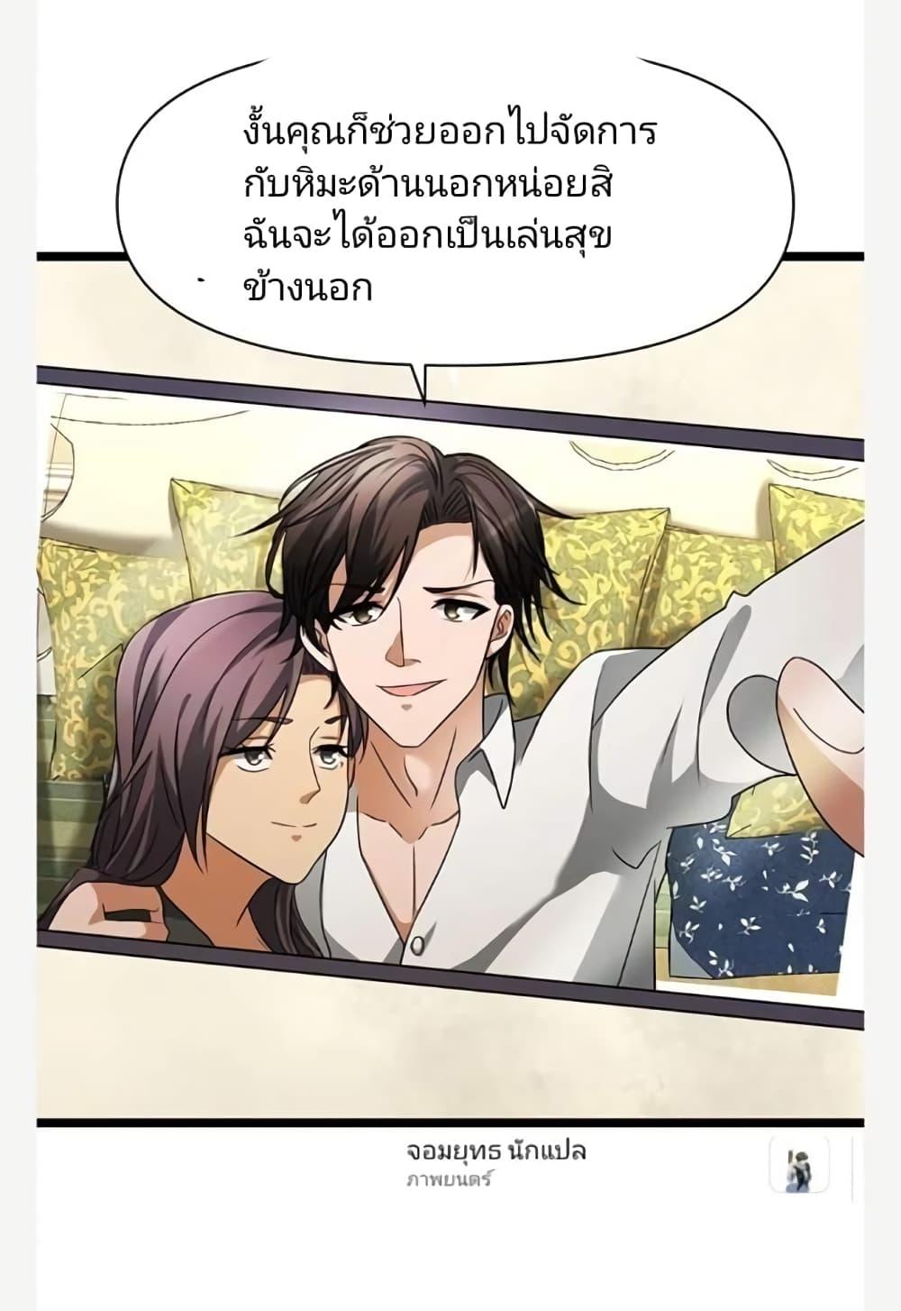 Manga-lc-com อ่านมังงะ อ่านการ์ตูน ออนไลน์ ฟรี Freezing the World I Built a Doomsday Safehouse ตอนที่ 1 2 3 4 5 6 7 8 9 10 11 12 13 14 ฟรี ไม่มีโฆษณา Manga-lc - อ่าน มังงะ อ่าน การ์ตูน ออนไลน์ อ่านมังงะ ฟรี