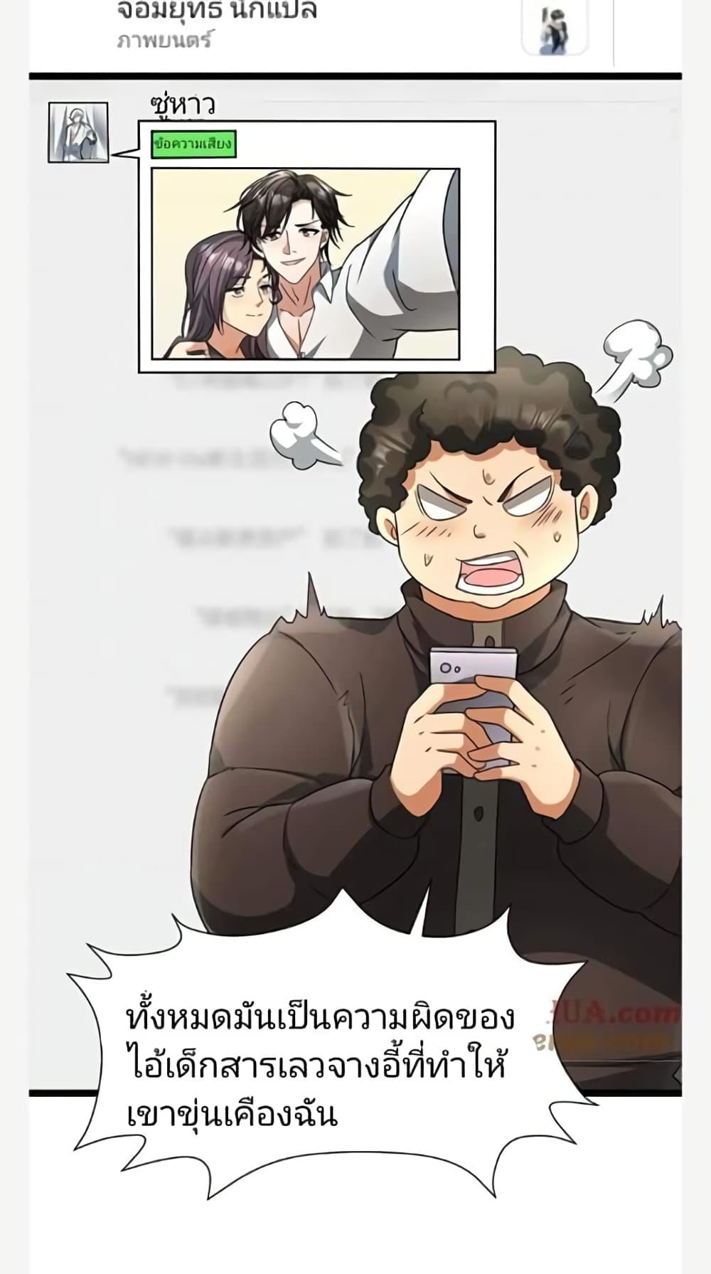 Manga-lc-com อ่านมังงะ อ่านการ์ตูน ออนไลน์ ฟรี Freezing the World I Built a Doomsday Safehouse ตอนที่ 1 2 3 4 5 6 7 8 9 10 11 12 13 14 ฟรี ไม่มีโฆษณา Manga-lc - อ่าน มังงะ อ่าน การ์ตูน ออนไลน์ อ่านมังงะ ฟรี