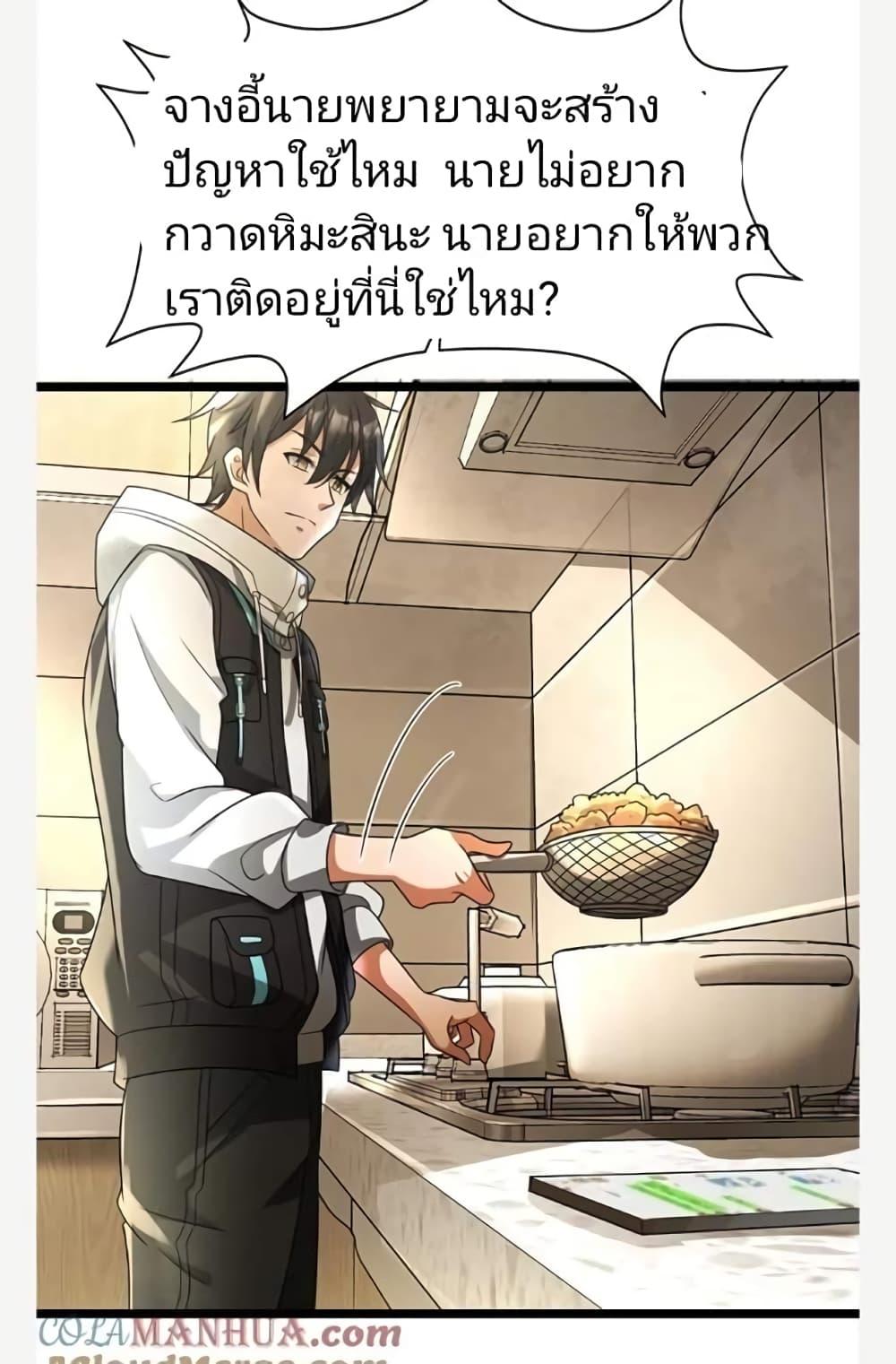 Manga-lc-com อ่านมังงะ อ่านการ์ตูน ออนไลน์ ฟรี Freezing the World I Built a Doomsday Safehouse ตอนที่ 1 2 3 4 5 6 7 8 9 10 11 12 13 14 ฟรี ไม่มีโฆษณา Manga-lc - อ่าน มังงะ อ่าน การ์ตูน ออนไลน์ อ่านมังงะ ฟรี