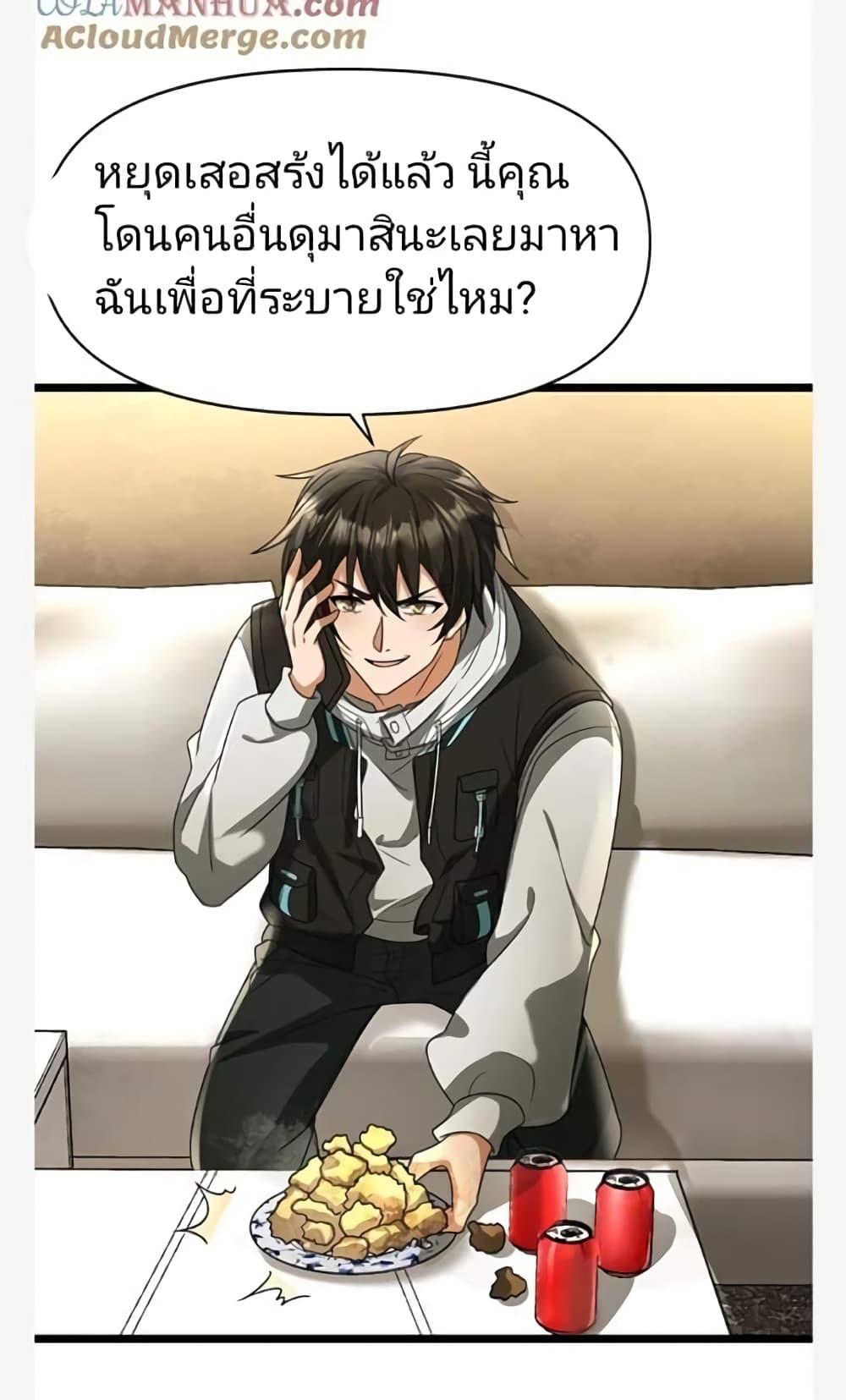 Manga-lc-com อ่านมังงะ อ่านการ์ตูน ออนไลน์ ฟรี Freezing the World I Built a Doomsday Safehouse ตอนที่ 1 2 3 4 5 6 7 8 9 10 11 12 13 14 ฟรี ไม่มีโฆษณา Manga-lc - อ่าน มังงะ อ่าน การ์ตูน ออนไลน์ อ่านมังงะ ฟรี