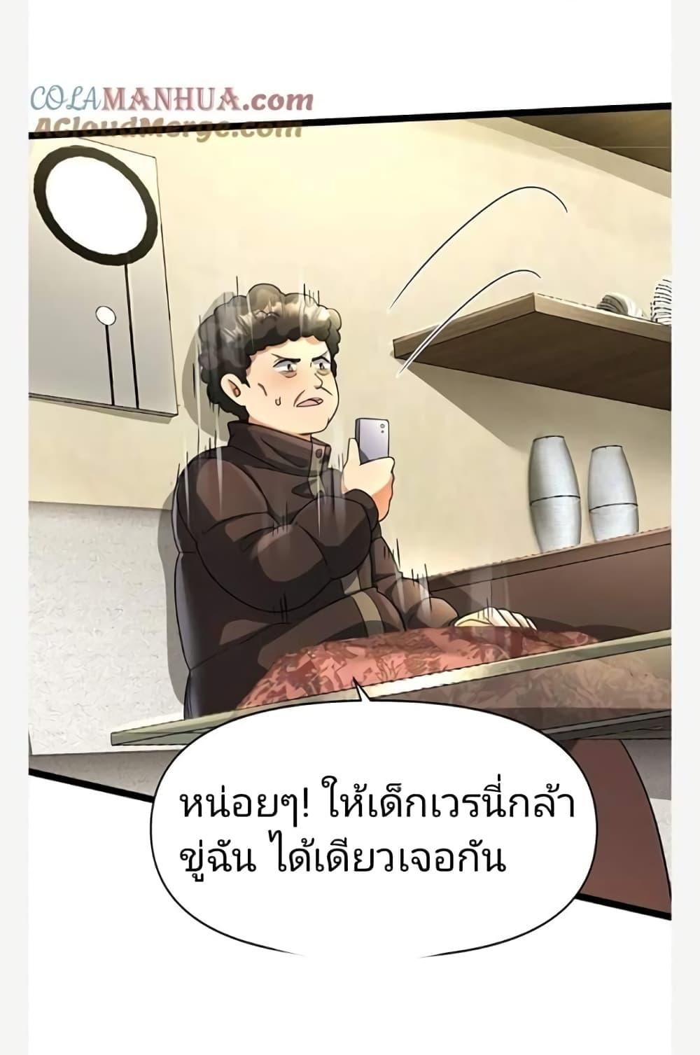 Manga-lc-com อ่านมังงะ อ่านการ์ตูน ออนไลน์ ฟรี Freezing the World I Built a Doomsday Safehouse ตอนที่ 1 2 3 4 5 6 7 8 9 10 11 12 13 14 ฟรี ไม่มีโฆษณา Manga-lc - อ่าน มังงะ อ่าน การ์ตูน ออนไลน์ อ่านมังงะ ฟรี