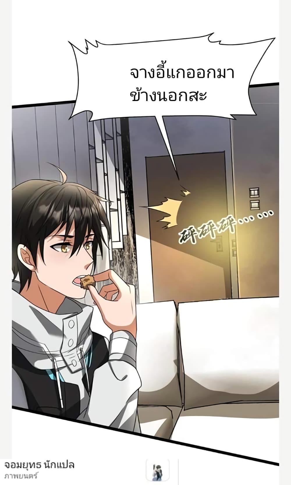 Manga-lc-com อ่านมังงะ อ่านการ์ตูน ออนไลน์ ฟรี Freezing the World I Built a Doomsday Safehouse ตอนที่ 1 2 3 4 5 6 7 8 9 10 11 12 13 14 ฟรี ไม่มีโฆษณา Manga-lc - อ่าน มังงะ อ่าน การ์ตูน ออนไลน์ อ่านมังงะ ฟรี