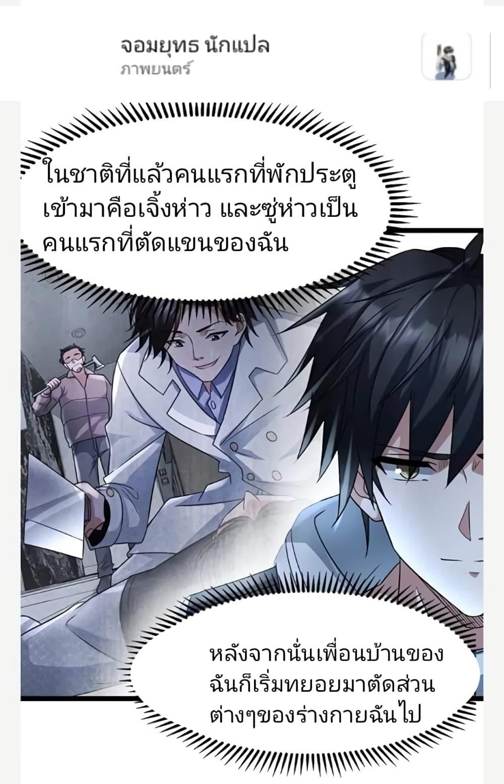 Manga-lc-com อ่านมังงะ อ่านการ์ตูน ออนไลน์ ฟรี Freezing the World I Built a Doomsday Safehouse ตอนที่ 1 2 3 4 5 6 7 8 9 10 11 12 13 14 ฟรี ไม่มีโฆษณา Manga-lc - อ่าน มังงะ อ่าน การ์ตูน ออนไลน์ อ่านมังงะ ฟรี