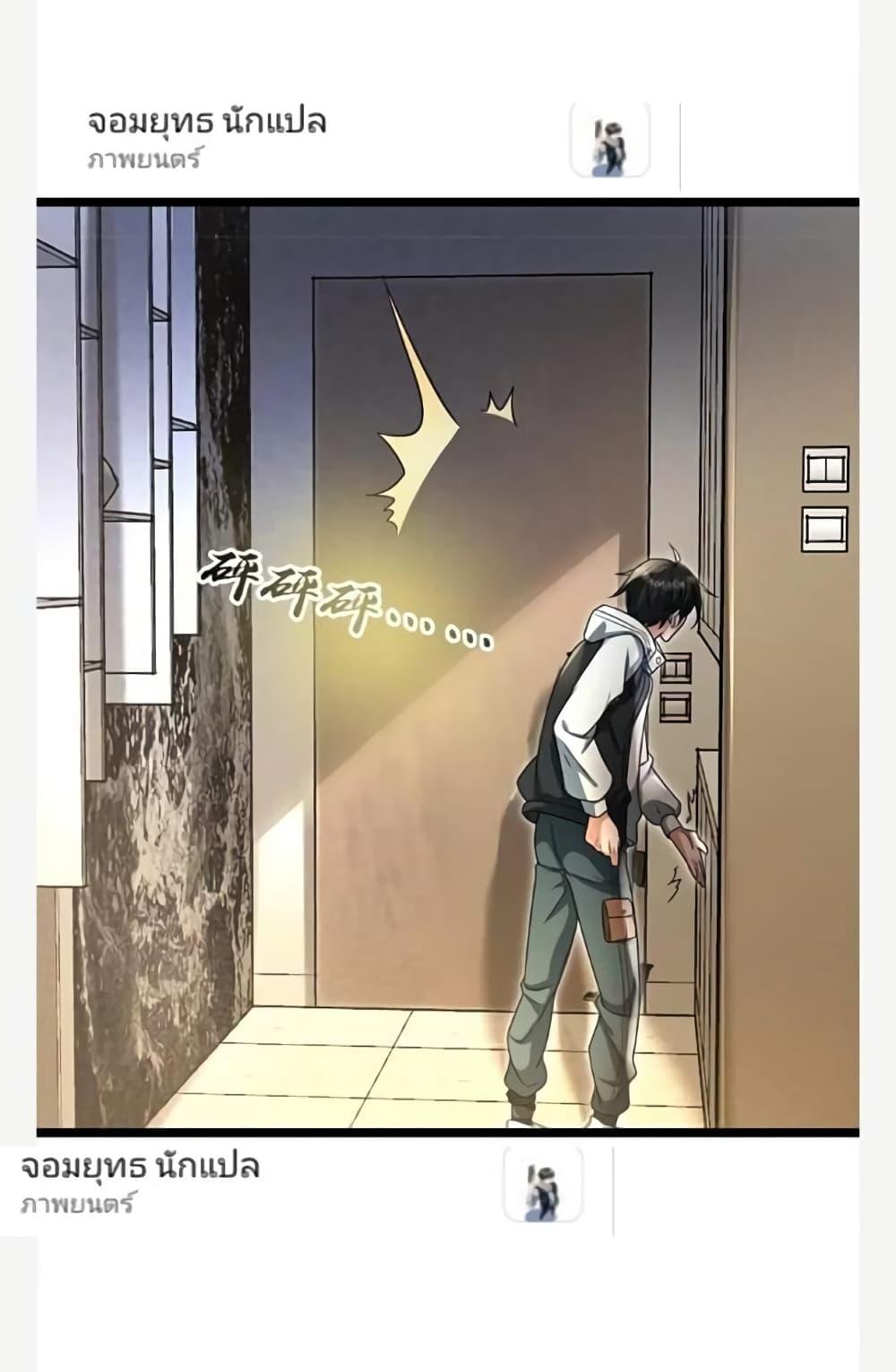 Manga-lc-com อ่านมังงะ อ่านการ์ตูน ออนไลน์ ฟรี Freezing the World I Built a Doomsday Safehouse ตอนที่ 1 2 3 4 5 6 7 8 9 10 11 12 13 14 ฟรี ไม่มีโฆษณา Manga-lc - อ่าน มังงะ อ่าน การ์ตูน ออนไลน์ อ่านมังงะ ฟรี