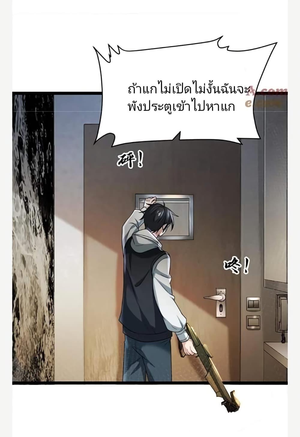 Manga-lc-com อ่านมังงะ อ่านการ์ตูน ออนไลน์ ฟรี Freezing the World I Built a Doomsday Safehouse ตอนที่ 1 2 3 4 5 6 7 8 9 10 11 12 13 14 ฟรี ไม่มีโฆษณา Manga-lc - อ่าน มังงะ อ่าน การ์ตูน ออนไลน์ อ่านมังงะ ฟรี