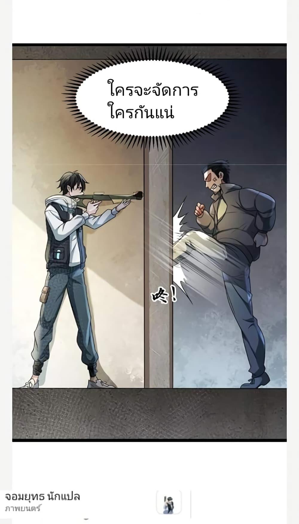 Manga-lc-com อ่านมังงะ อ่านการ์ตูน ออนไลน์ ฟรี Freezing the World I Built a Doomsday Safehouse ตอนที่ 1 2 3 4 5 6 7 8 9 10 11 12 13 14 ฟรี ไม่มีโฆษณา Manga-lc - อ่าน มังงะ อ่าน การ์ตูน ออนไลน์ อ่านมังงะ ฟรี