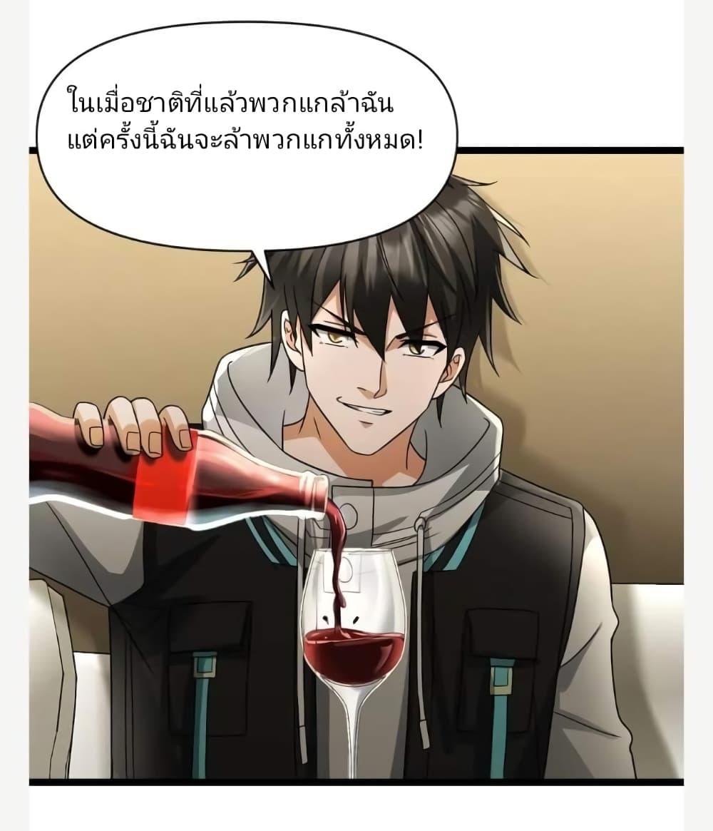 Manga-lc-com อ่านมังงะ อ่านการ์ตูน ออนไลน์ ฟรี Freezing the World I Built a Doomsday Safehouse ตอนที่ 1 2 3 4 5 6 7 8 9 10 11 12 13 14 ฟรี ไม่มีโฆษณา Manga-lc - อ่าน มังงะ อ่าน การ์ตูน ออนไลน์ อ่านมังงะ ฟรี