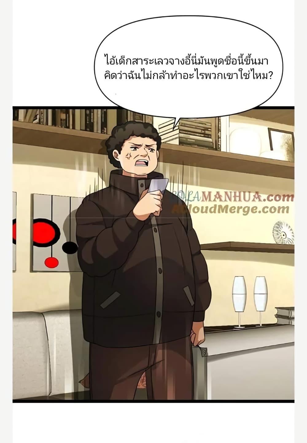 Manga-lc-com อ่านมังงะ อ่านการ์ตูน ออนไลน์ ฟรี Freezing the World I Built a Doomsday Safehouse ตอนที่ 1 2 3 4 5 6 7 8 9 10 11 12 13 14 ฟรี ไม่มีโฆษณา Manga-lc - อ่าน มังงะ อ่าน การ์ตูน ออนไลน์ อ่านมังงะ ฟรี