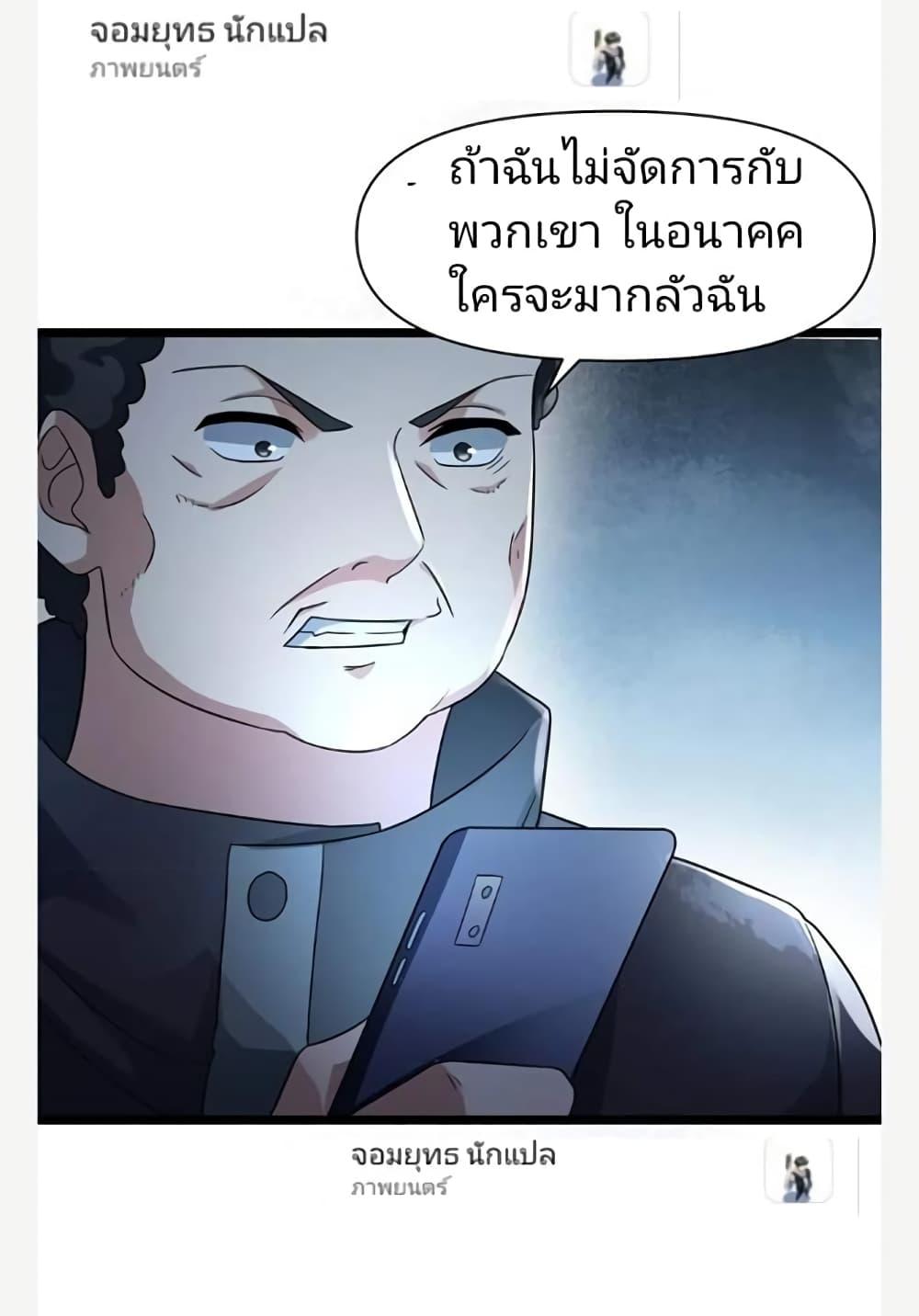 Manga-lc-com อ่านมังงะ อ่านการ์ตูน ออนไลน์ ฟรี Freezing the World I Built a Doomsday Safehouse ตอนที่ 1 2 3 4 5 6 7 8 9 10 11 12 13 14 ฟรี ไม่มีโฆษณา Manga-lc - อ่าน มังงะ อ่าน การ์ตูน ออนไลน์ อ่านมังงะ ฟรี