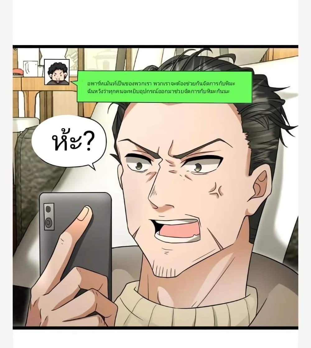 Manga-lc-com อ่านมังงะ อ่านการ์ตูน ออนไลน์ ฟรี Freezing the World I Built a Doomsday Safehouse ตอนที่ 1 2 3 4 5 6 7 8 9 10 11 12 13 14 ฟรี ไม่มีโฆษณา Manga-lc - อ่าน มังงะ อ่าน การ์ตูน ออนไลน์ อ่านมังงะ ฟรี