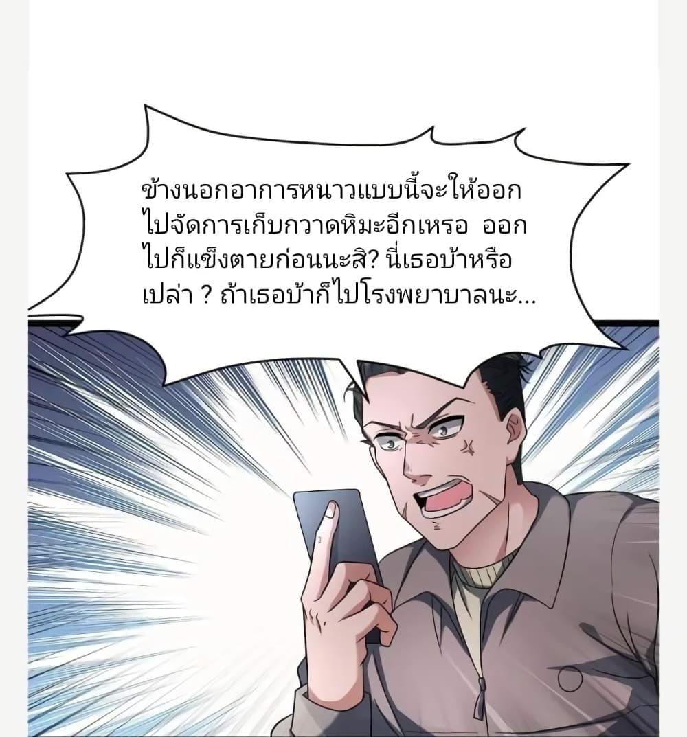 Manga-lc-com อ่านมังงะ อ่านการ์ตูน ออนไลน์ ฟรี Freezing the World I Built a Doomsday Safehouse ตอนที่ 1 2 3 4 5 6 7 8 9 10 11 12 13 14 ฟรี ไม่มีโฆษณา Manga-lc - อ่าน มังงะ อ่าน การ์ตูน ออนไลน์ อ่านมังงะ ฟรี