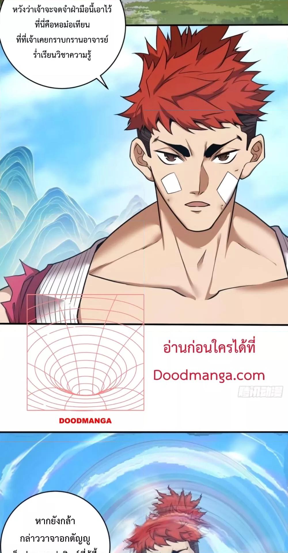 Manga-lc-com อ่านมังงะ อ่านการ์ตูน ออนไลน์ ฟรี MyDisciplesAr ตอนที่ 1 2 3 4 5 6 7 8 9 10 11 12 13 14 ฟรี ไม่มีโฆษณา Manga-lc - อ่าน มังงะ อ่าน การ์ตูน ออนไลน์ อ่านมังงะ ฟรี