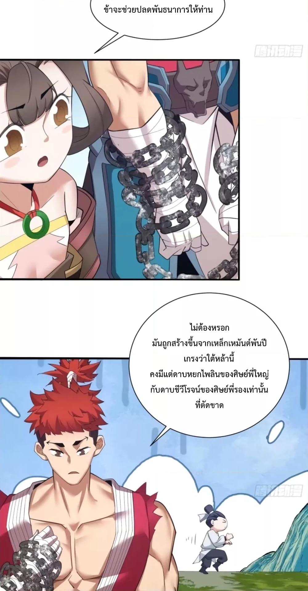 Manga-lc-com อ่านมังงะ อ่านการ์ตูน ออนไลน์ ฟรี MyDisciplesAr ตอนที่ 1 2 3 4 5 6 7 8 9 10 11 12 13 14 ฟรี ไม่มีโฆษณา Manga-lc - อ่าน มังงะ อ่าน การ์ตูน ออนไลน์ อ่านมังงะ ฟรี