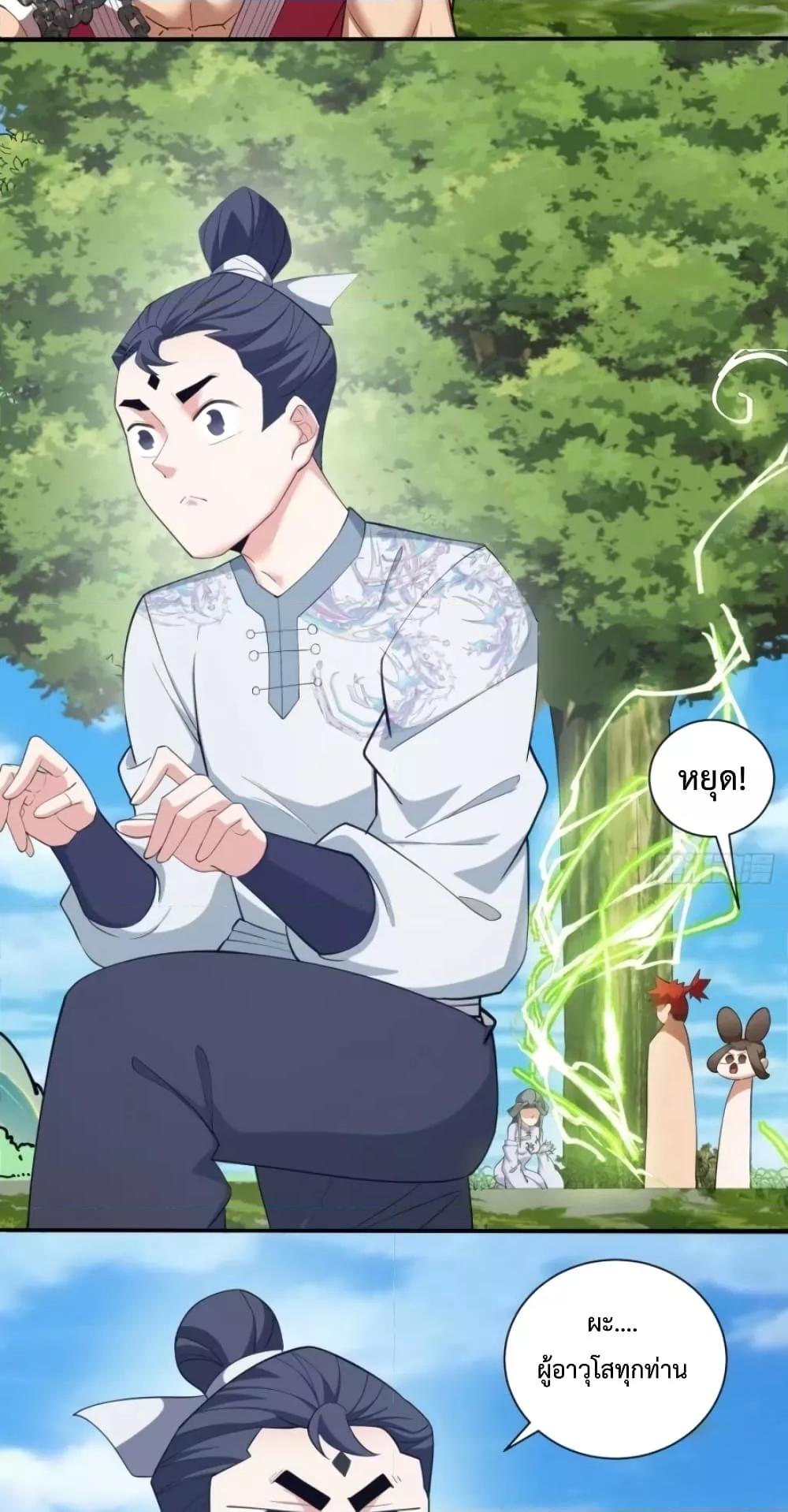 Manga-lc-com อ่านมังงะ อ่านการ์ตูน ออนไลน์ ฟรี MyDisciplesAr ตอนที่ 1 2 3 4 5 6 7 8 9 10 11 12 13 14 ฟรี ไม่มีโฆษณา Manga-lc - อ่าน มังงะ อ่าน การ์ตูน ออนไลน์ อ่านมังงะ ฟรี