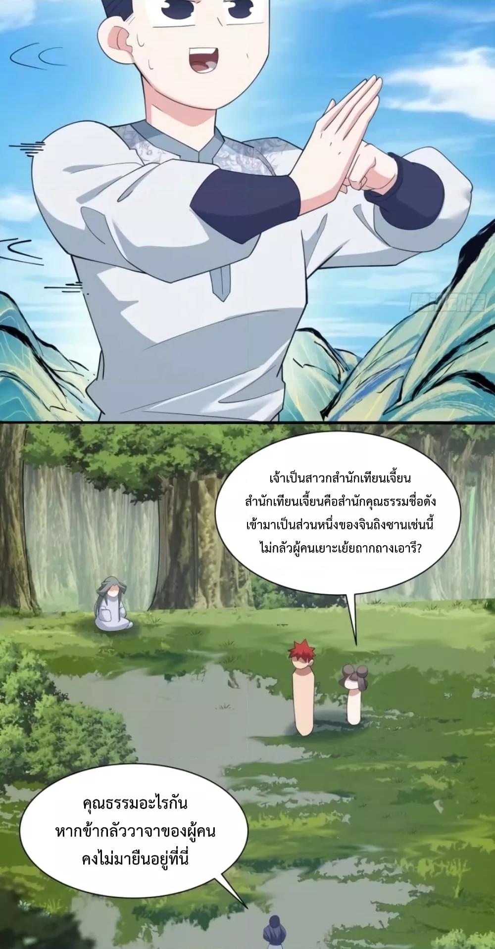 Manga-lc-com อ่านมังงะ อ่านการ์ตูน ออนไลน์ ฟรี MyDisciplesAr ตอนที่ 1 2 3 4 5 6 7 8 9 10 11 12 13 14 ฟรี ไม่มีโฆษณา Manga-lc - อ่าน มังงะ อ่าน การ์ตูน ออนไลน์ อ่านมังงะ ฟรี