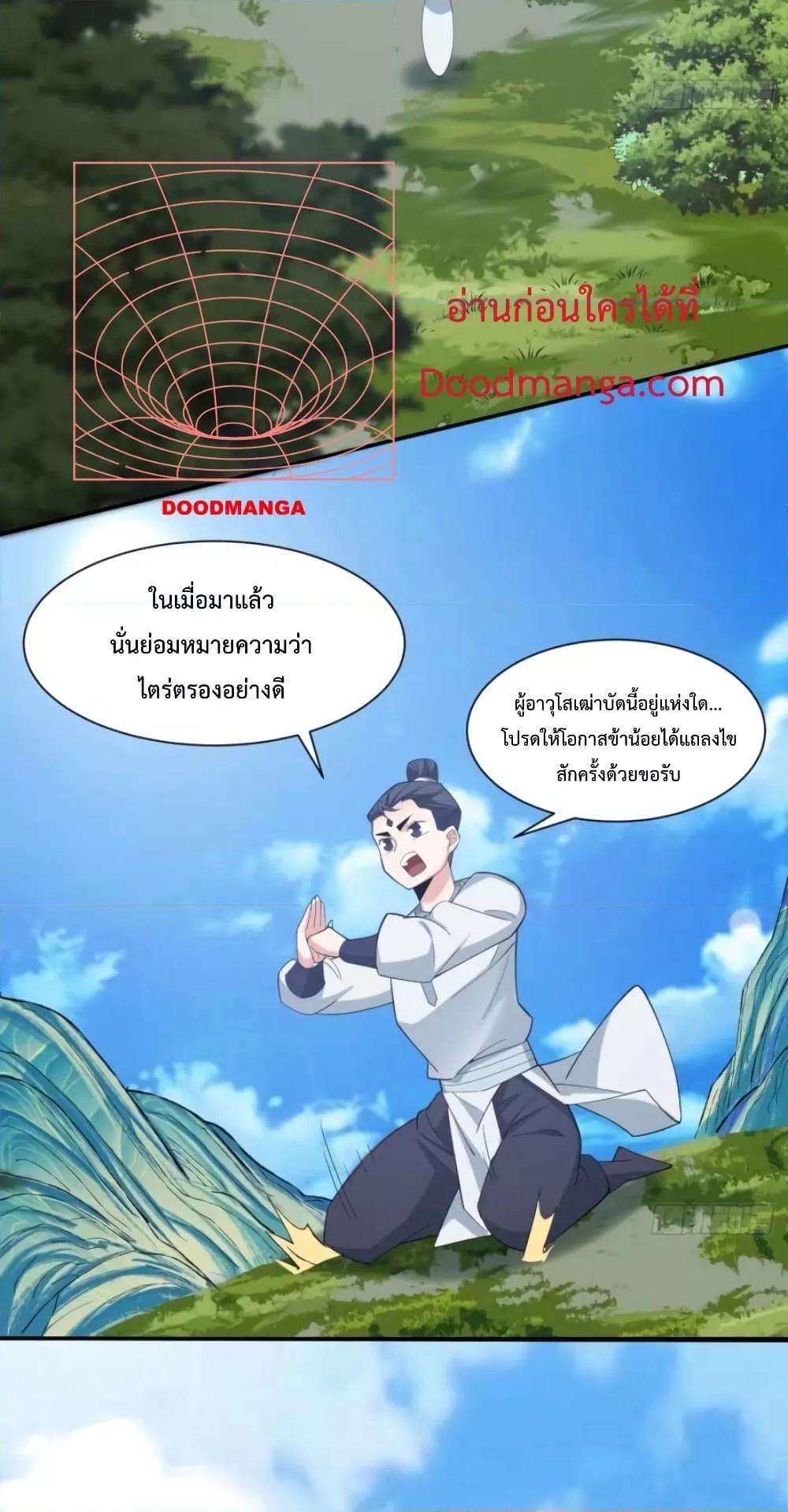 Manga-lc-com อ่านมังงะ อ่านการ์ตูน ออนไลน์ ฟรี MyDisciplesAr ตอนที่ 1 2 3 4 5 6 7 8 9 10 11 12 13 14 ฟรี ไม่มีโฆษณา Manga-lc - อ่าน มังงะ อ่าน การ์ตูน ออนไลน์ อ่านมังงะ ฟรี