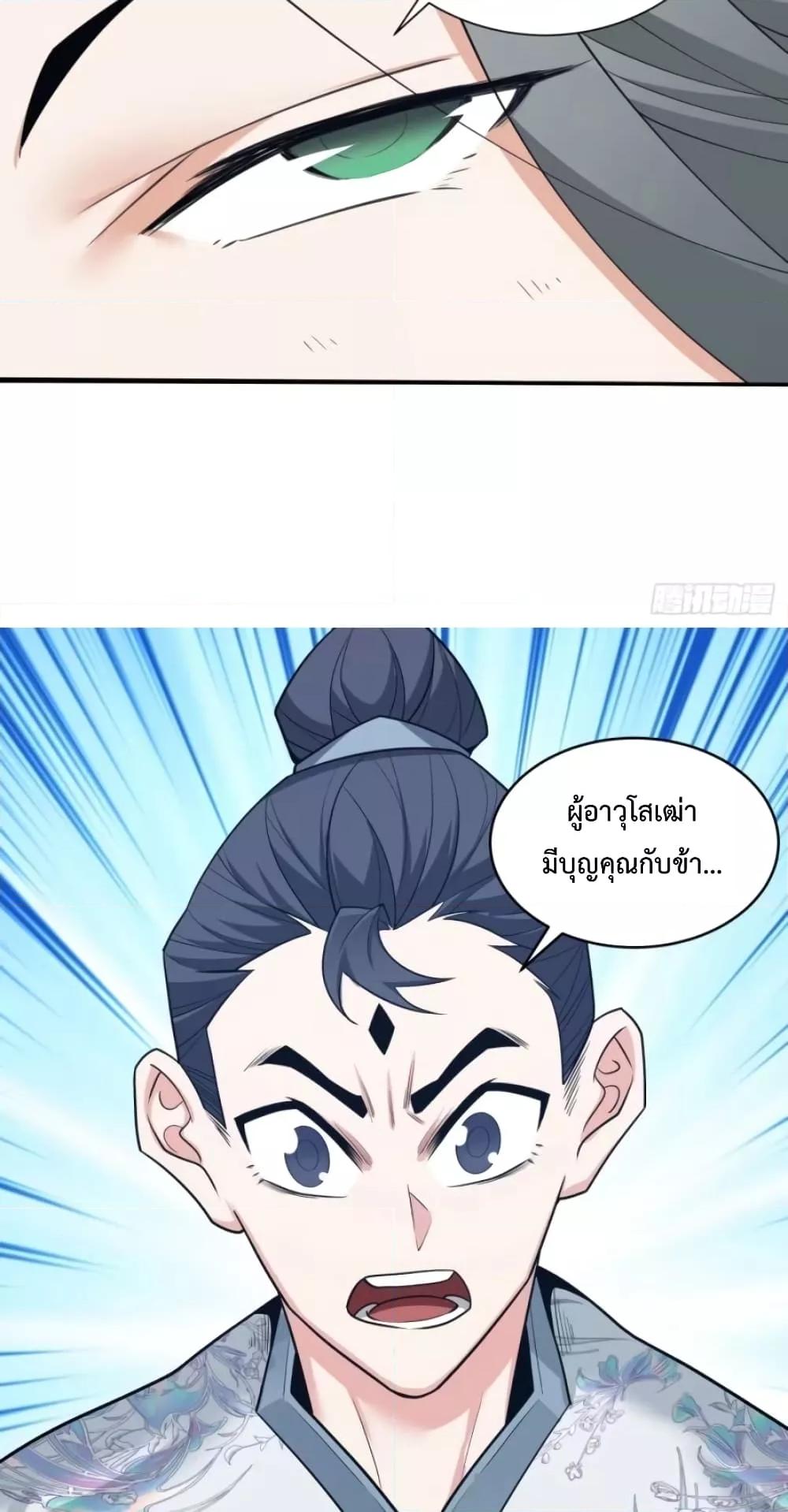 Manga-lc-com อ่านมังงะ อ่านการ์ตูน ออนไลน์ ฟรี MyDisciplesAr ตอนที่ 1 2 3 4 5 6 7 8 9 10 11 12 13 14 ฟรี ไม่มีโฆษณา Manga-lc - อ่าน มังงะ อ่าน การ์ตูน ออนไลน์ อ่านมังงะ ฟรี