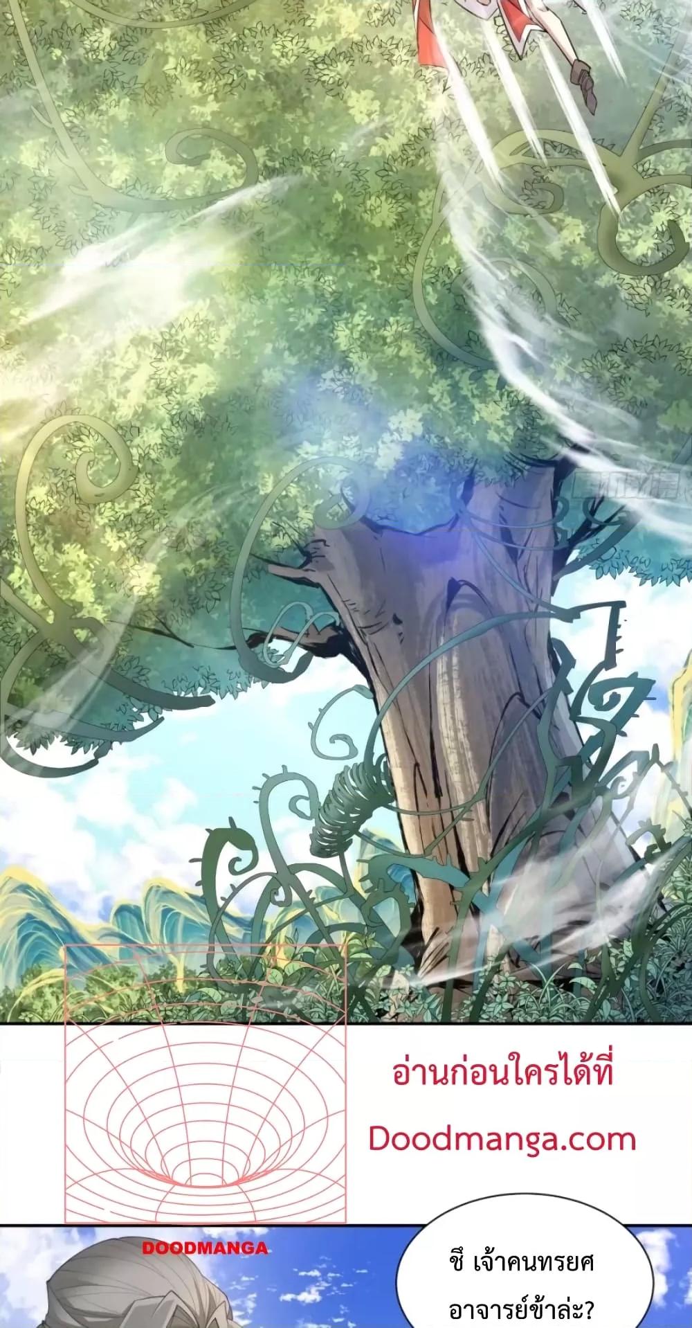 Manga-lc-com อ่านมังงะ อ่านการ์ตูน ออนไลน์ ฟรี MyDisciplesAr ตอนที่ 1 2 3 4 5 6 7 8 9 10 11 12 13 14 ฟรี ไม่มีโฆษณา Manga-lc - อ่าน มังงะ อ่าน การ์ตูน ออนไลน์ อ่านมังงะ ฟรี