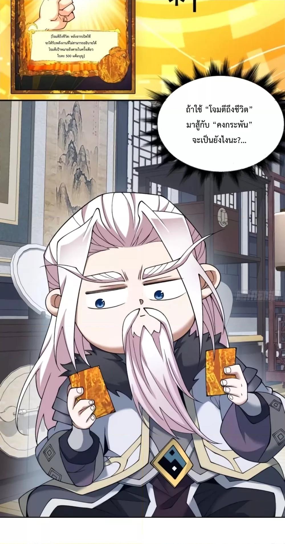 Manga-lc-com อ่านมังงะ อ่านการ์ตูน ออนไลน์ ฟรี MyDisciplesAr ตอนที่ 1 2 3 4 5 6 7 8 9 10 11 12 13 14 ฟรี ไม่มีโฆษณา Manga-lc - อ่าน มังงะ อ่าน การ์ตูน ออนไลน์ อ่านมังงะ ฟรี